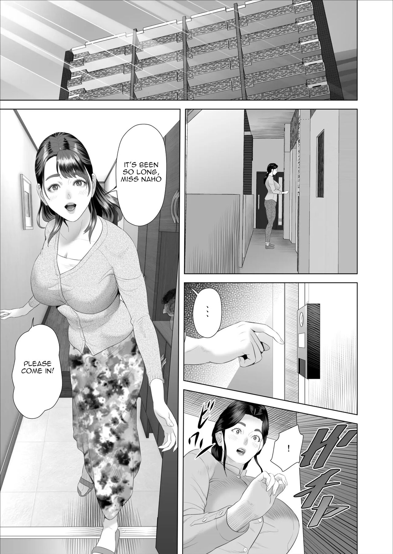 Kinjo Yuuwaku Boku ga Okaa-san to Konna Koto ni Nacchau Hanashi Compilation – Chapter 1 – page 204