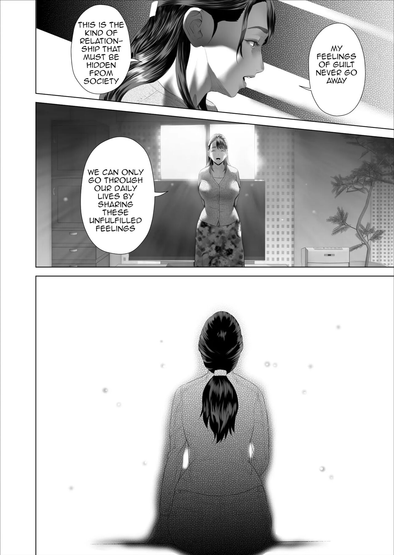 Kinjo Yuuwaku Boku ga Okaa-san to Konna Koto ni Nacchau Hanashi Compilation – Chapter 1 – page 207