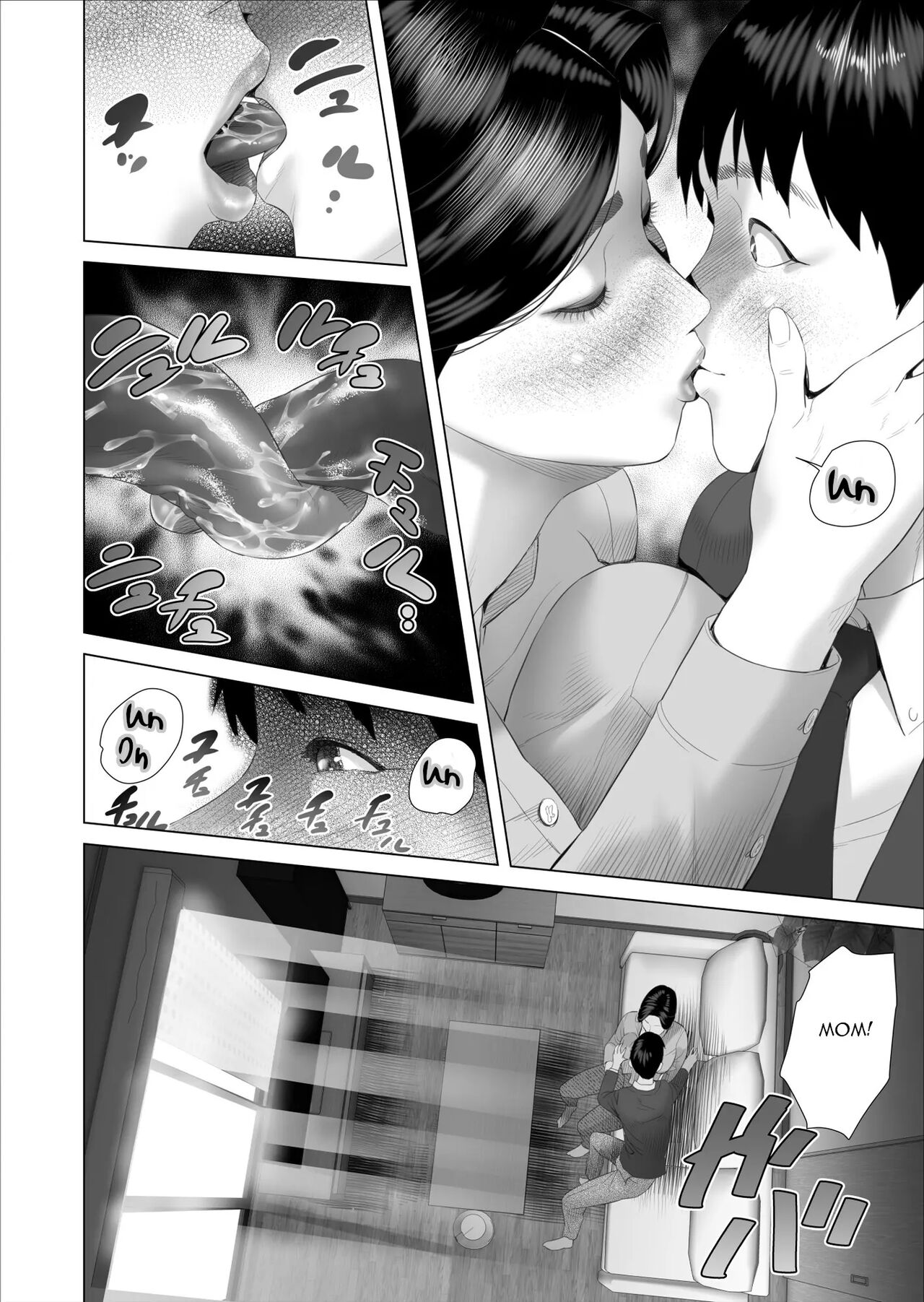 Kinjo Yuuwaku Boku ga Okaa-san to Konna Koto ni Nacchau Hanashi Compilation – Chapter 1 – page 211