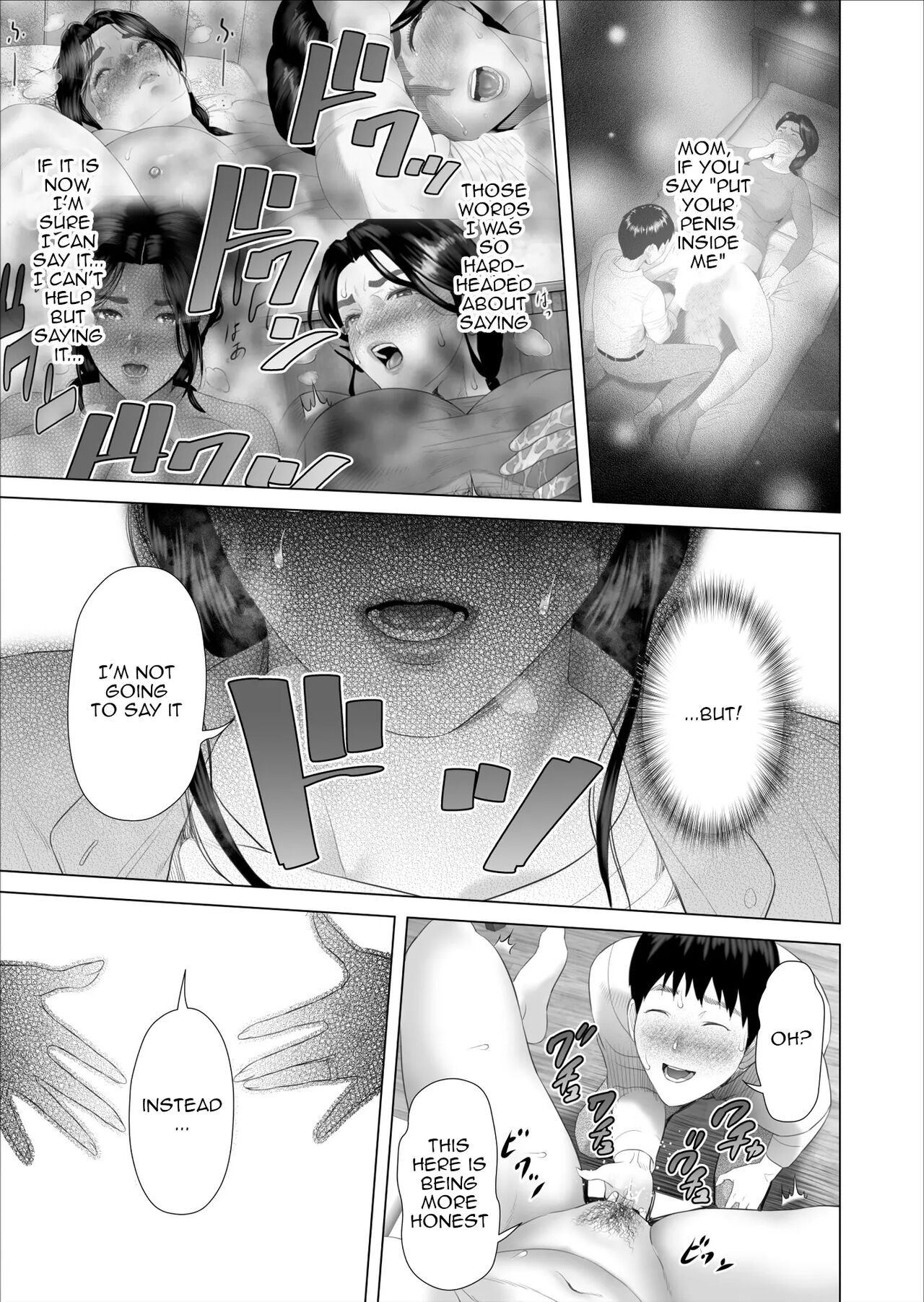 Kinjo Yuuwaku Boku ga Okaa-san to Konna Koto ni Nacchau Hanashi Compilation – Chapter 1 – page 214