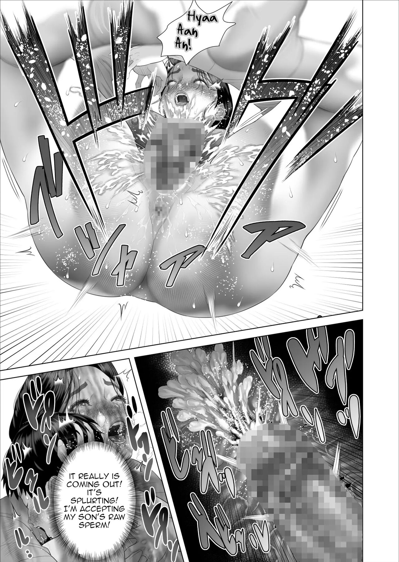 Kinjo Yuuwaku Boku ga Okaa-san to Konna Koto ni Nacchau Hanashi Compilation – Chapter 1 – page 226