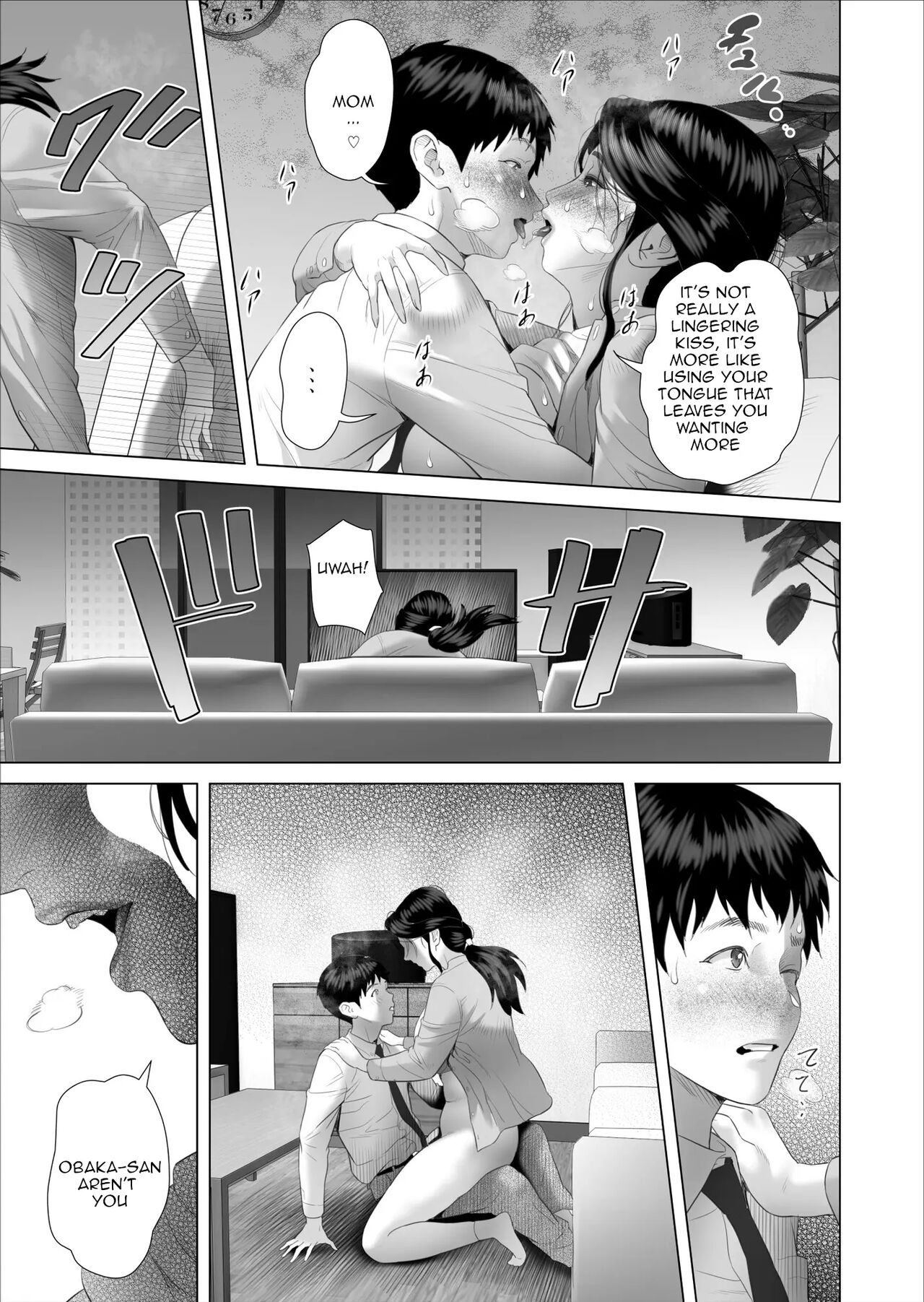 Kinjo Yuuwaku Boku ga Okaa-san to Konna Koto ni Nacchau Hanashi Compilation – Chapter 1 – page 230