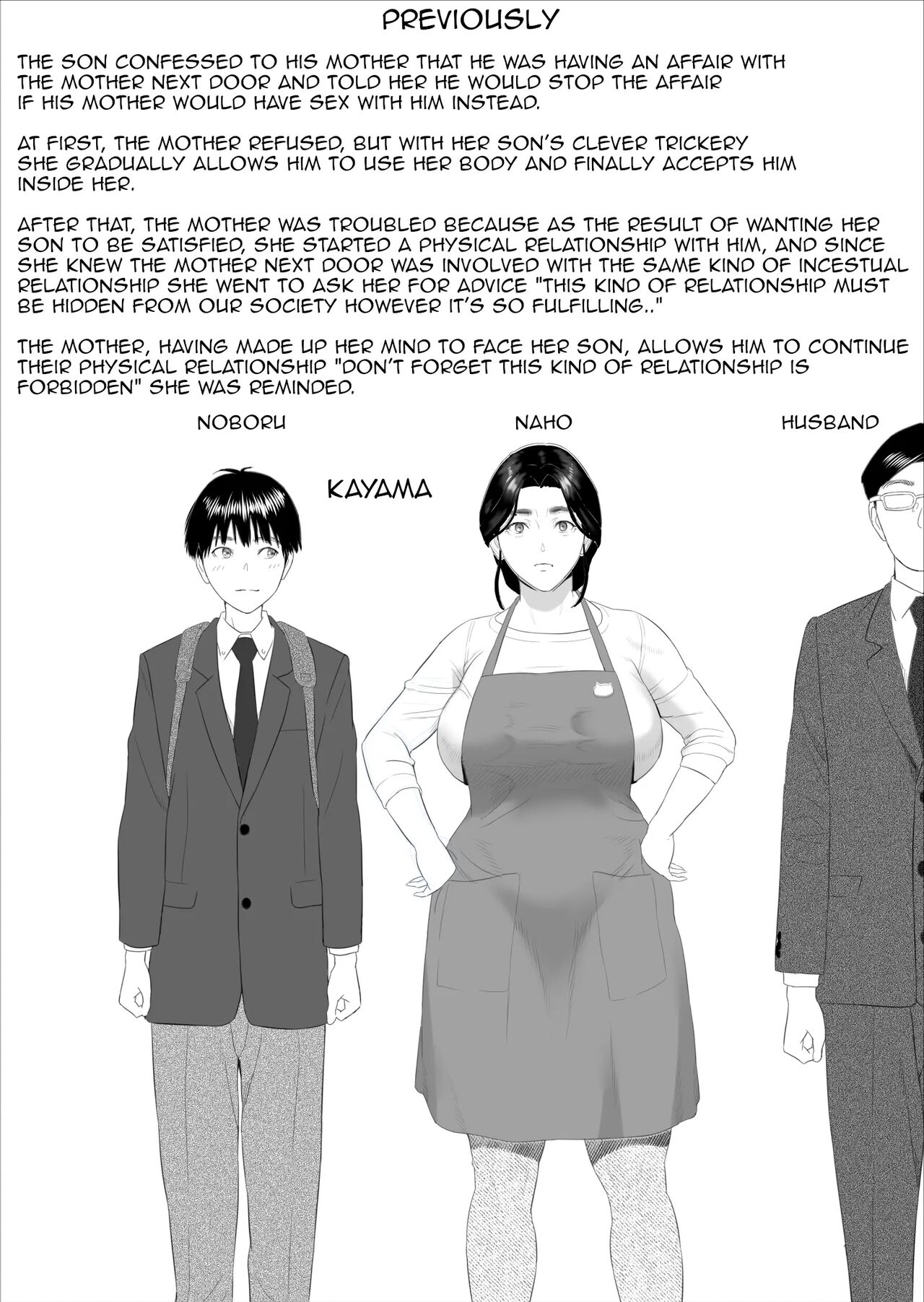 Kinjo Yuuwaku Boku ga Okaa-san to Konna Koto ni Nacchau Hanashi Compilation – Chapter 1 – page 234