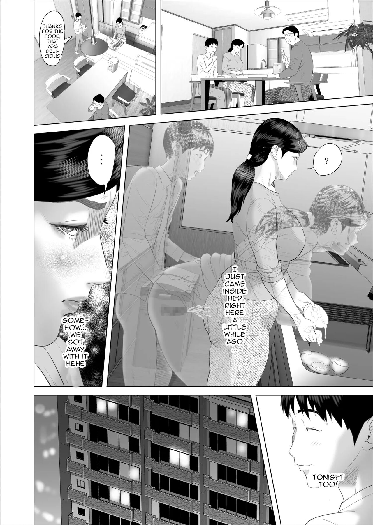 Kinjo Yuuwaku Boku ga Okaa-san to Konna Koto ni Nacchau Hanashi Compilation – Chapter 1 – page 264