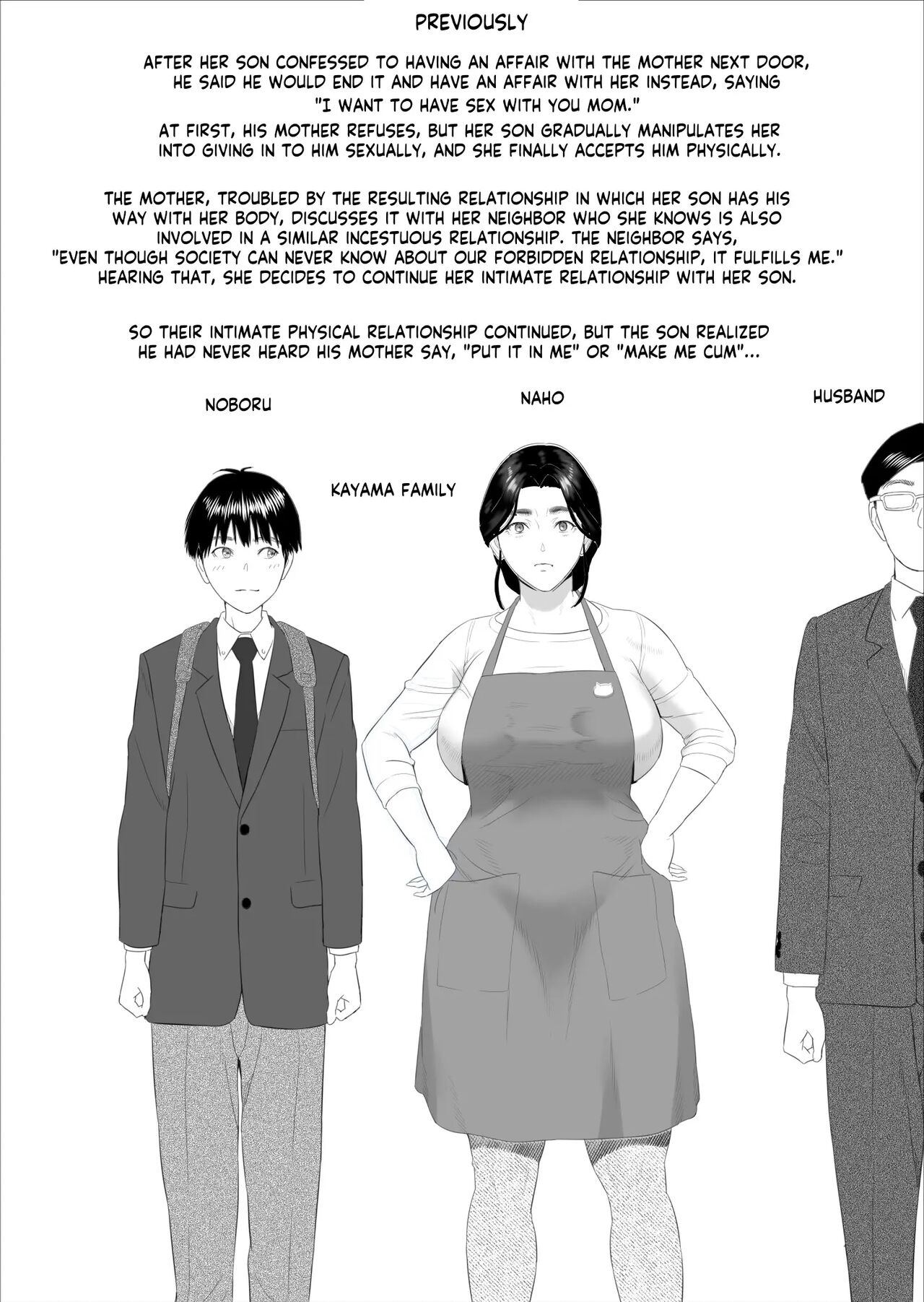 Kinjo Yuuwaku Boku ga Okaa-san to Konna Koto ni Nacchau Hanashi Compilation – Chapter 1 – page 282