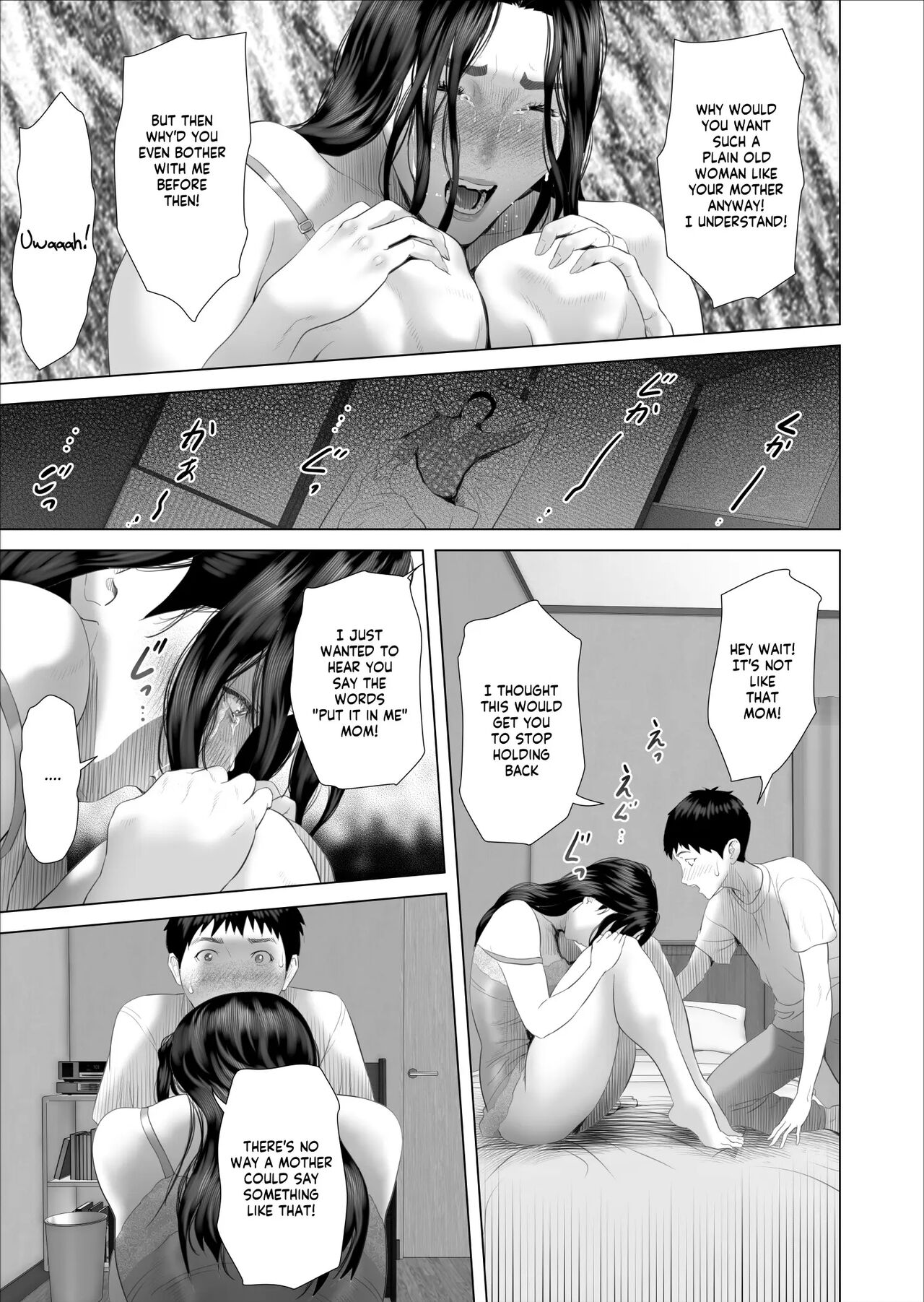 Kinjo Yuuwaku Boku ga Okaa-san to Konna Koto ni Nacchau Hanashi Compilation – Chapter 1 – page 315