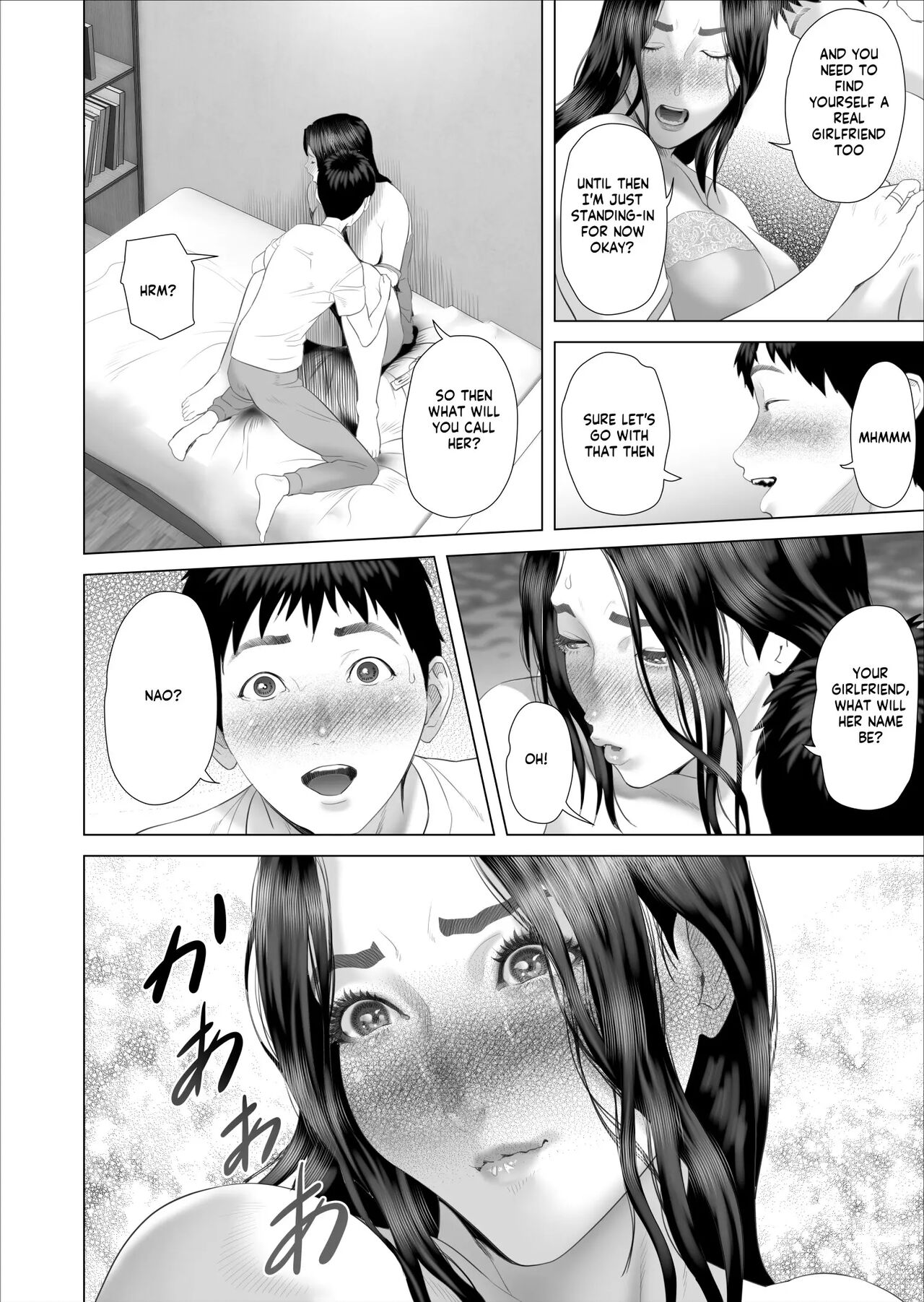 Kinjo Yuuwaku Boku ga Okaa-san to Konna Koto ni Nacchau Hanashi Compilation – Chapter 1 – page 318