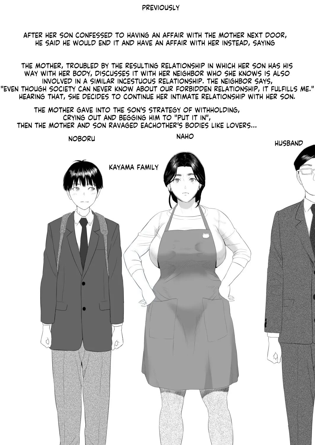 Kinjo Yuuwaku Boku ga Okaa-san to Konna Koto ni Nacchau Hanashi Compilation – Chapter 1 – page 342