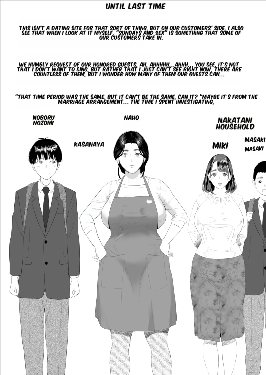 Boku ga Okaa-san to Konna Koto ni Nacchau Hanashi 9 Kinyoku Hen – Chapter 1 – page 2