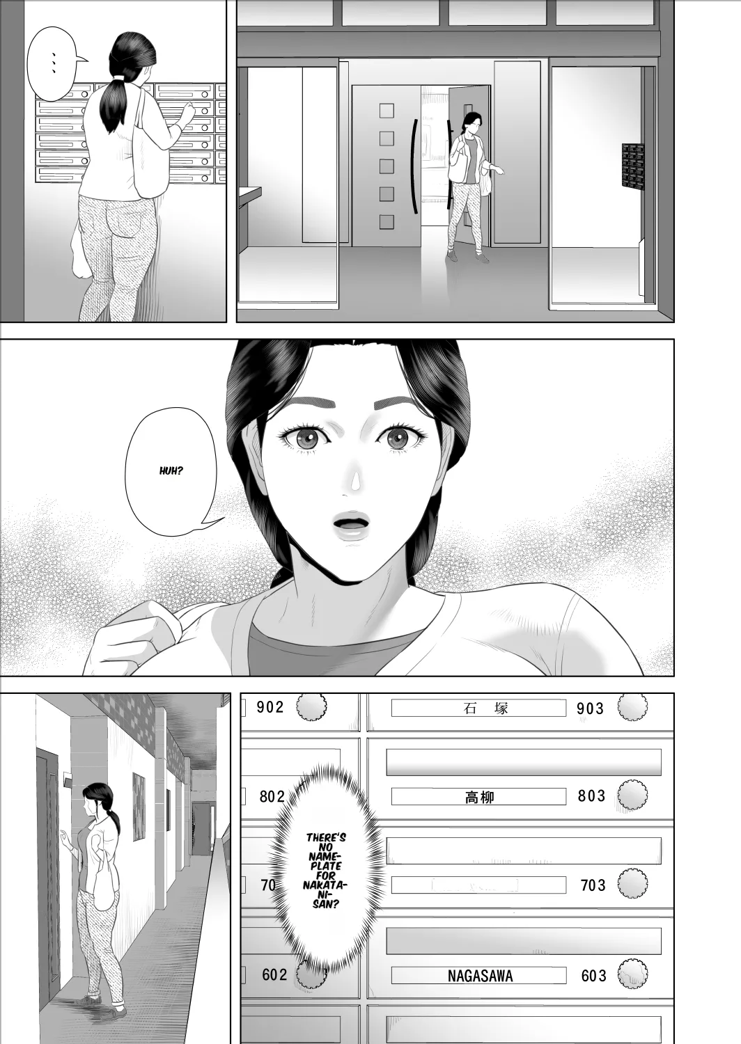 Boku ga Okaa-san to Konna Koto ni Nacchau Hanashi 9 Kinyoku Hen – Chapter 1 – page 3