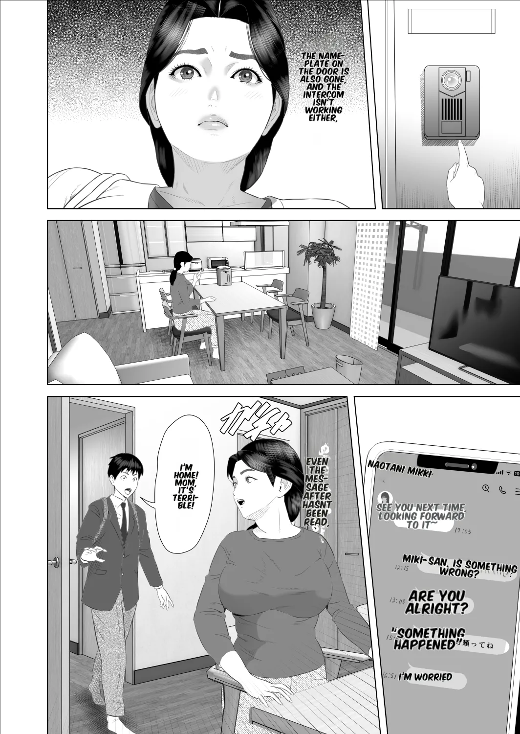 Boku ga Okaa-san to Konna Koto ni Nacchau Hanashi 9 Kinyoku Hen – Chapter 1 – page 4