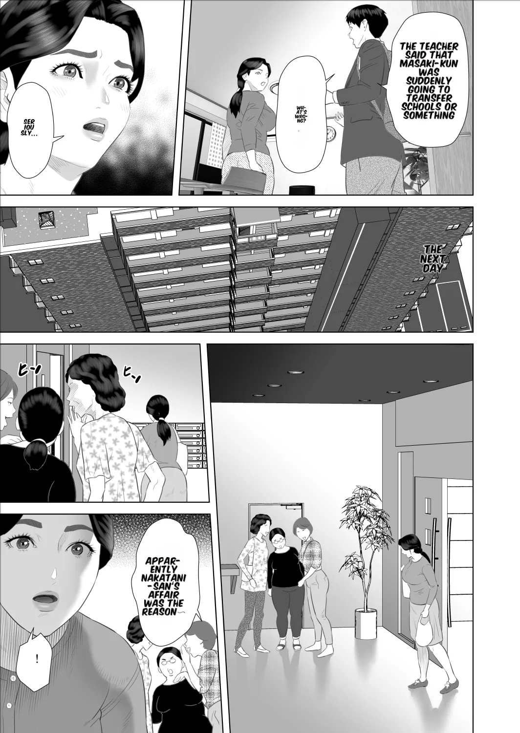 Boku ga Okaa-san to Konna Koto ni Nacchau Hanashi 9 Kinyoku Hen – Chapter 1 – page 5