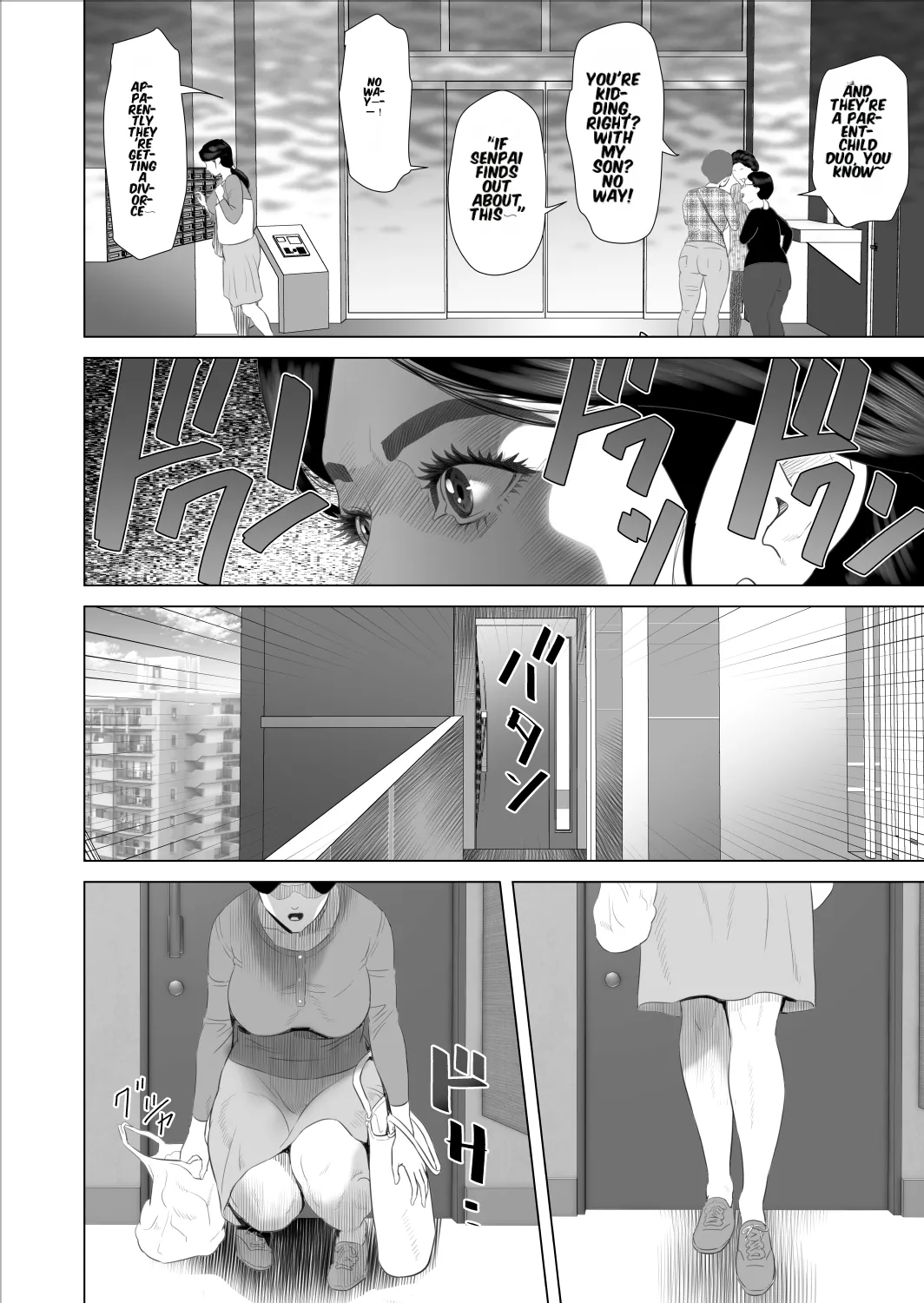 Boku ga Okaa-san to Konna Koto ni Nacchau Hanashi 9 Kinyoku Hen – Chapter 1 – page 6
