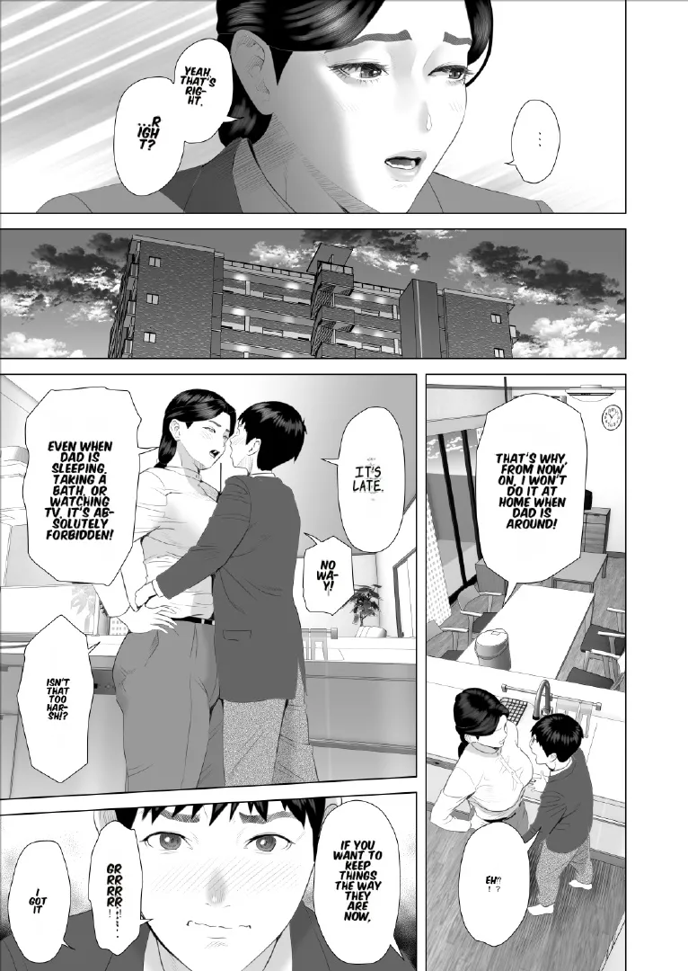 Boku ga Okaa-san to Konna Koto ni Nacchau Hanashi 9 Kinyoku Hen – Chapter 1 – page 11