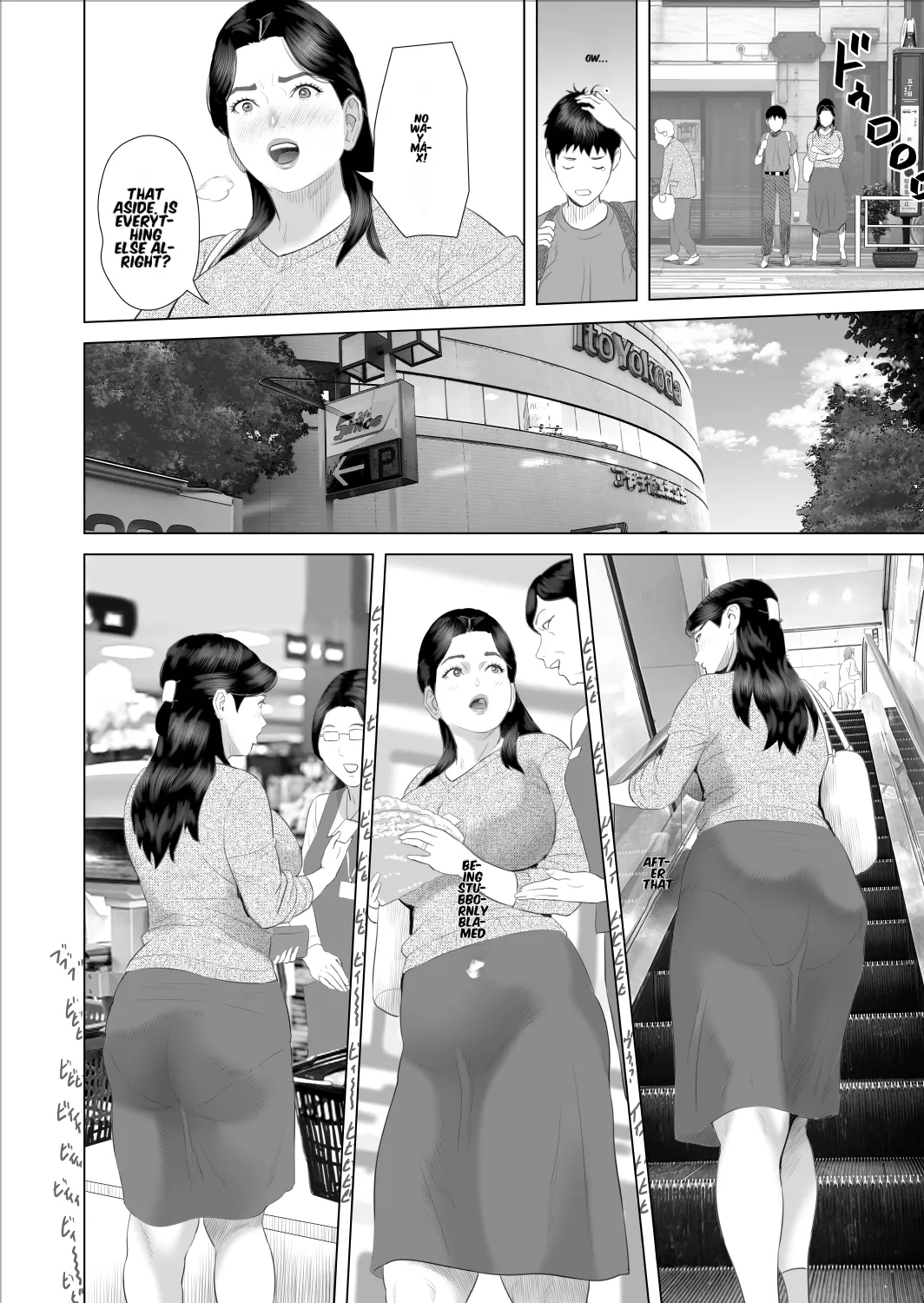 Boku ga Okaa-san to Konna Koto ni Nacchau Hanashi 9 Kinyoku Hen – Chapter 1 – page 36
