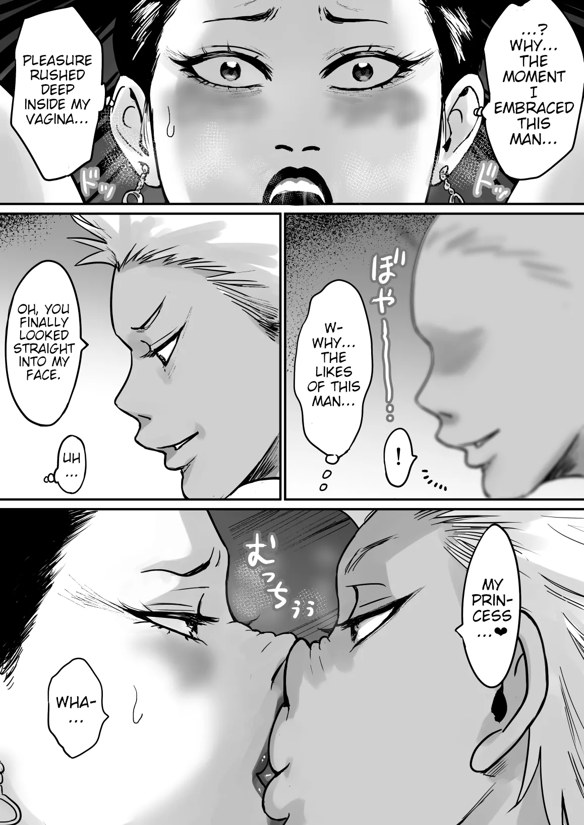 Ochiru Yokan Shika Shinai Hime-sama – Chapter 1 – page 36