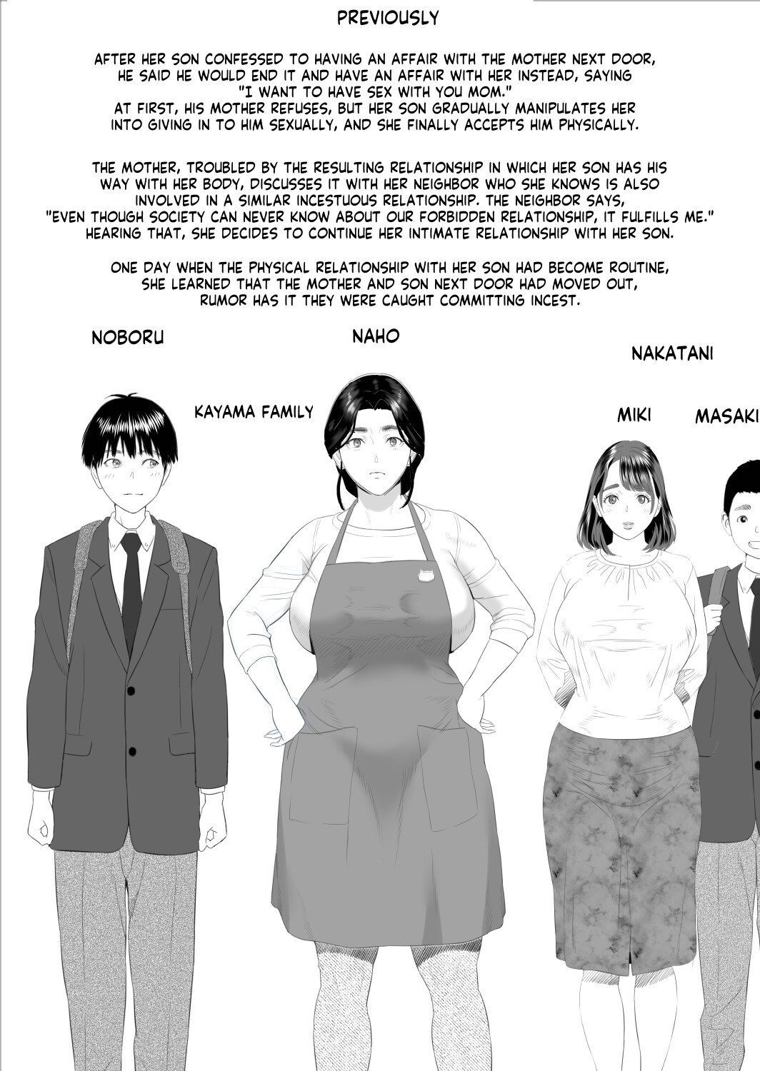 Boku ga Okaa-san to Konna Koto ni Nacchau Hanashi 9 Yagai Hen | How I Came To Be This Way With My Mother 9 – Outdoors Volume — preview page 2