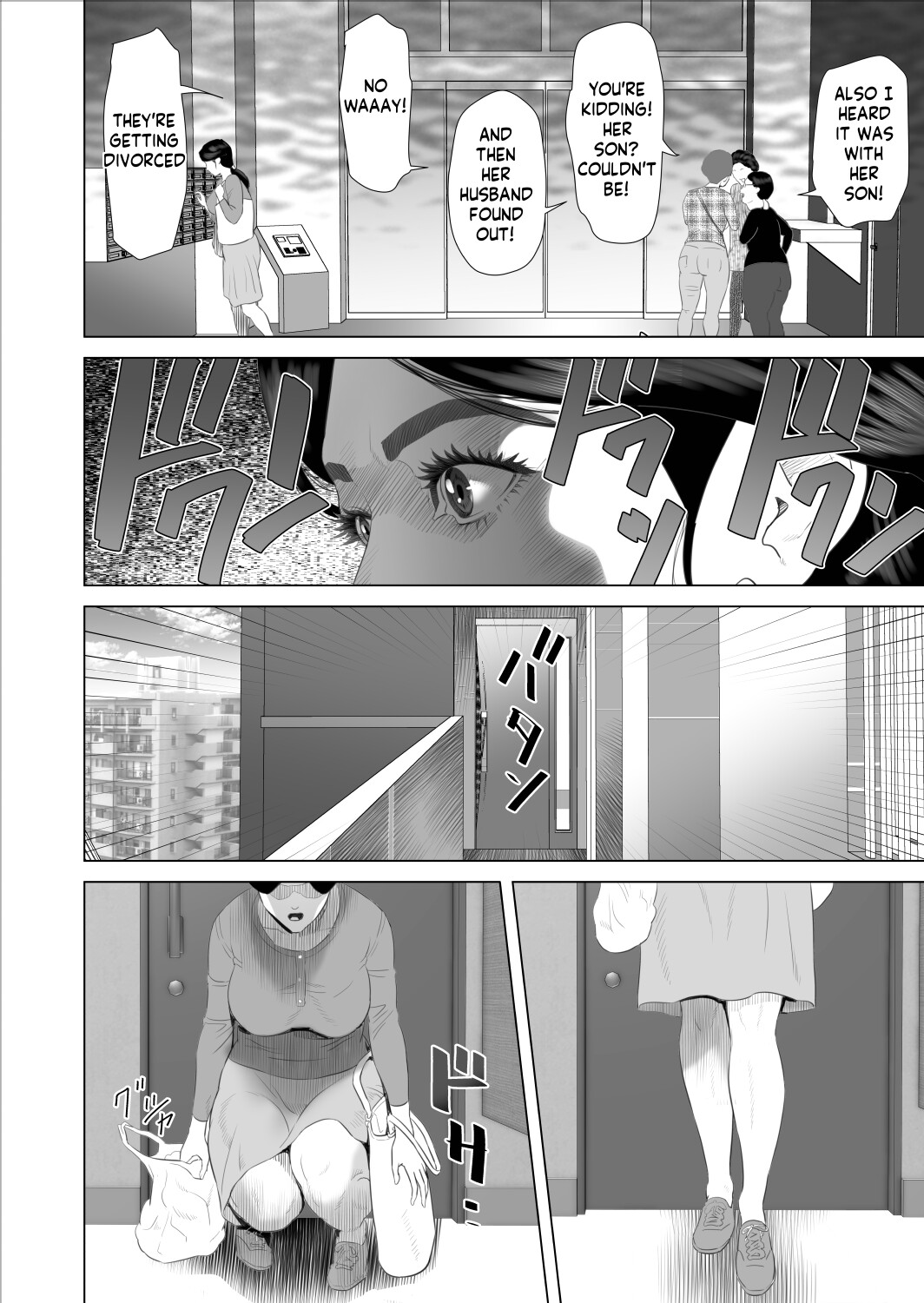 Boku ga Okaa-san to Konna Koto ni Nacchau Hanashi 9 Yagai Hen | How I Came To Be This Way With My Mother 9 – Outdoors Volume — preview page 6