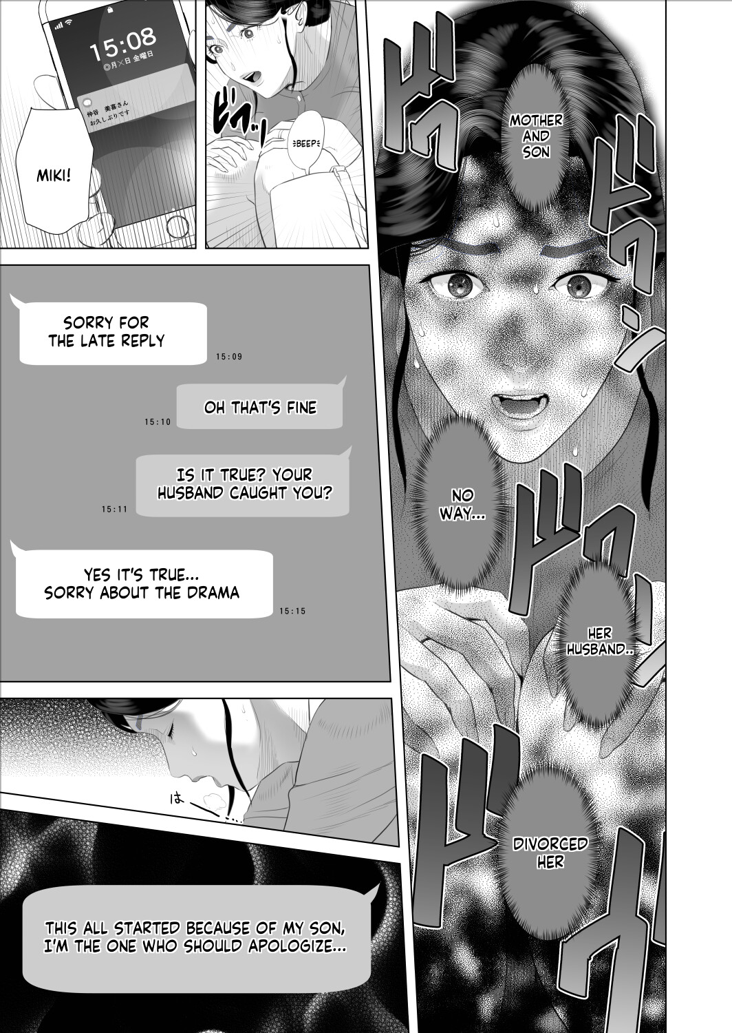 Boku ga Okaa-san to Konna Koto ni Nacchau Hanashi 9 Yagai Hen | How I Came To Be This Way With My Mother 9 – Outdoors Volume — preview page 7