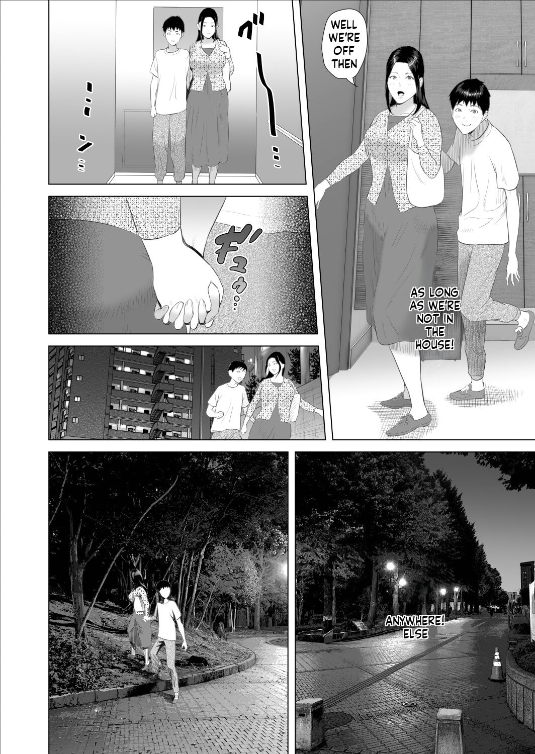 Boku ga Okaa-san to Konna Koto ni Nacchau Hanashi 9 Yagai Hen | How I Came To Be This Way With My Mother 9 – Outdoors Volume – Chapter 1 – page 22