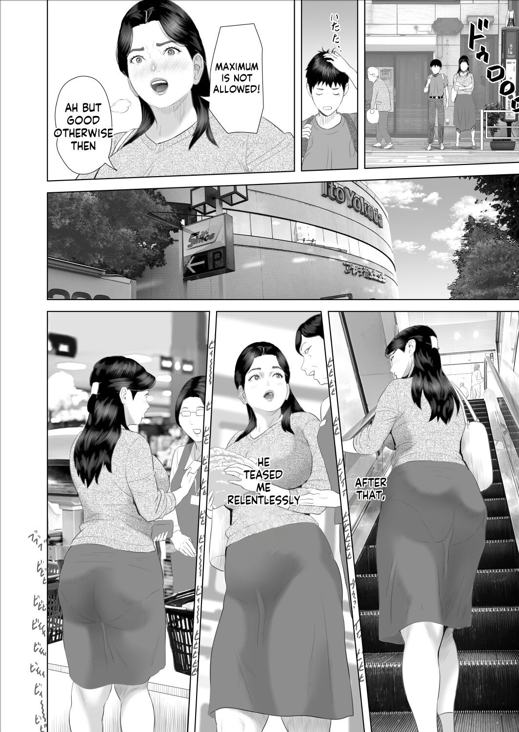 Boku ga Okaa-san to Konna Koto ni Nacchau Hanashi 9 Yagai Hen | How I Came To Be This Way With My Mother 9 – Outdoors Volume – Chapter 1 – page 36