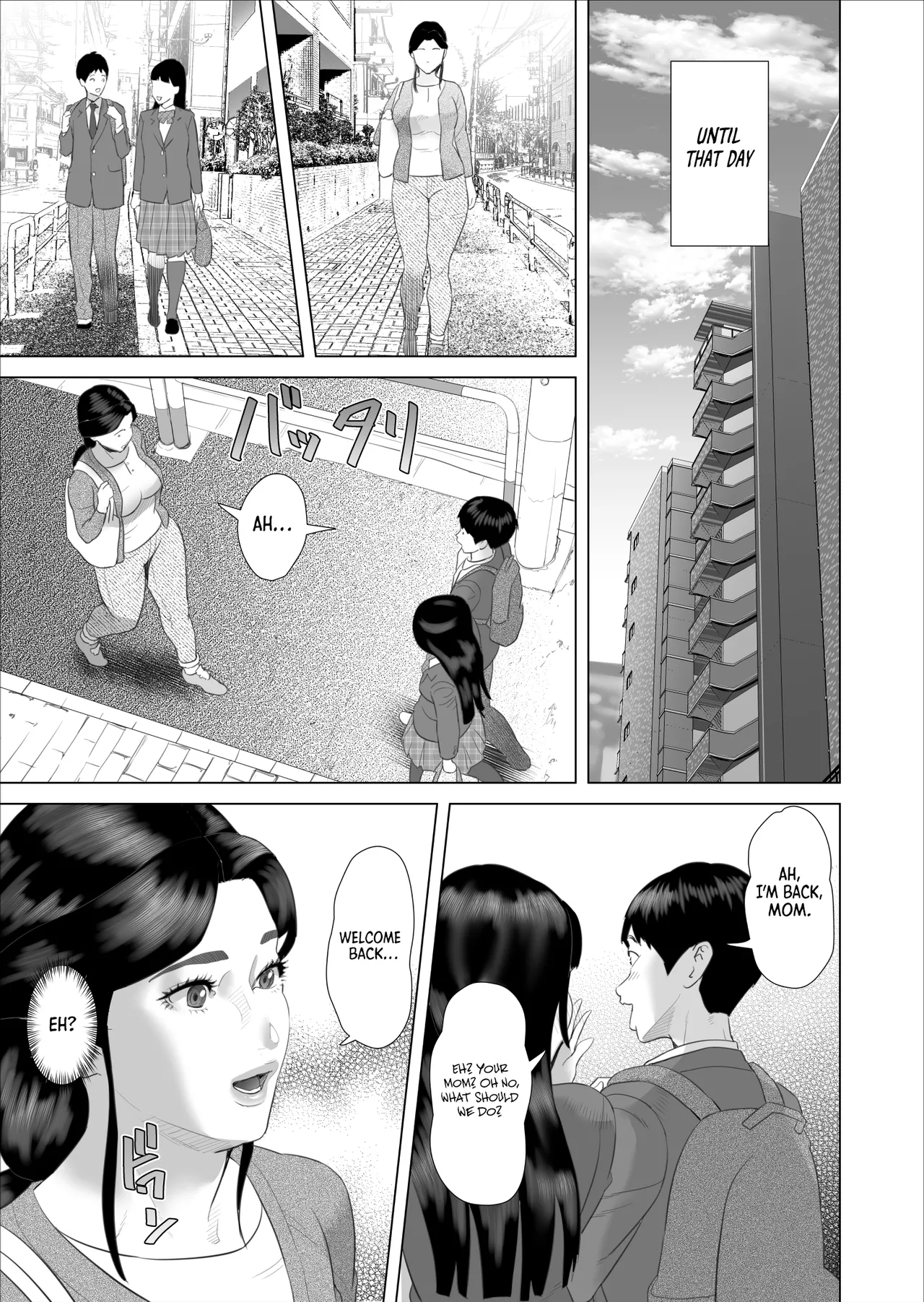 Boku ga Okaa-san to Konna Koto ni Nacchau Hanashi 10 Onsen Hen | The story about how I came to be like this with my mother Vol.10 – Hot Spring Volume — preview page 7