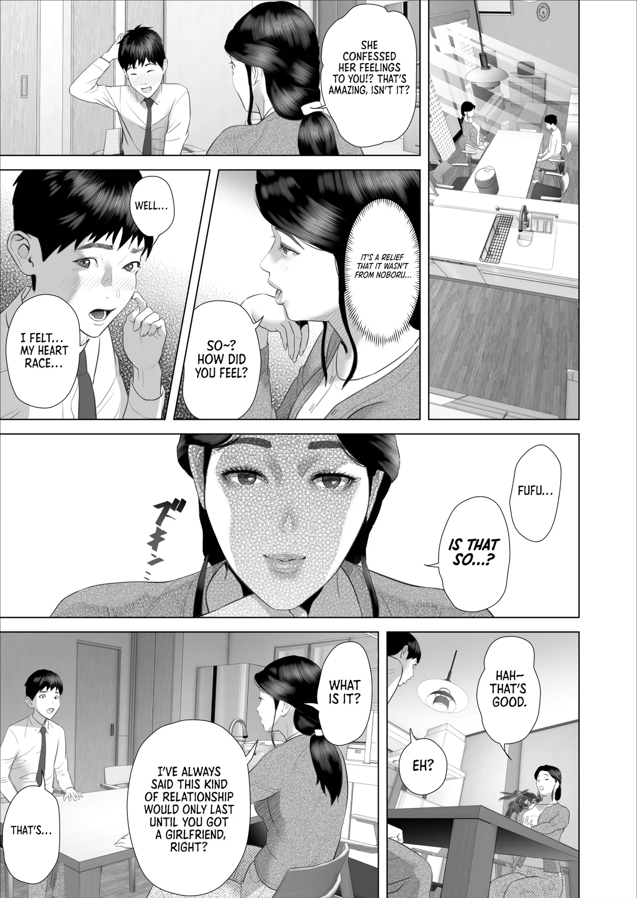 Boku ga Okaa-san to Konna Koto ni Nacchau Hanashi 10 Onsen Hen | The story about how I came to be like this with my mother Vol.10 – Hot Spring Volume — preview page 9