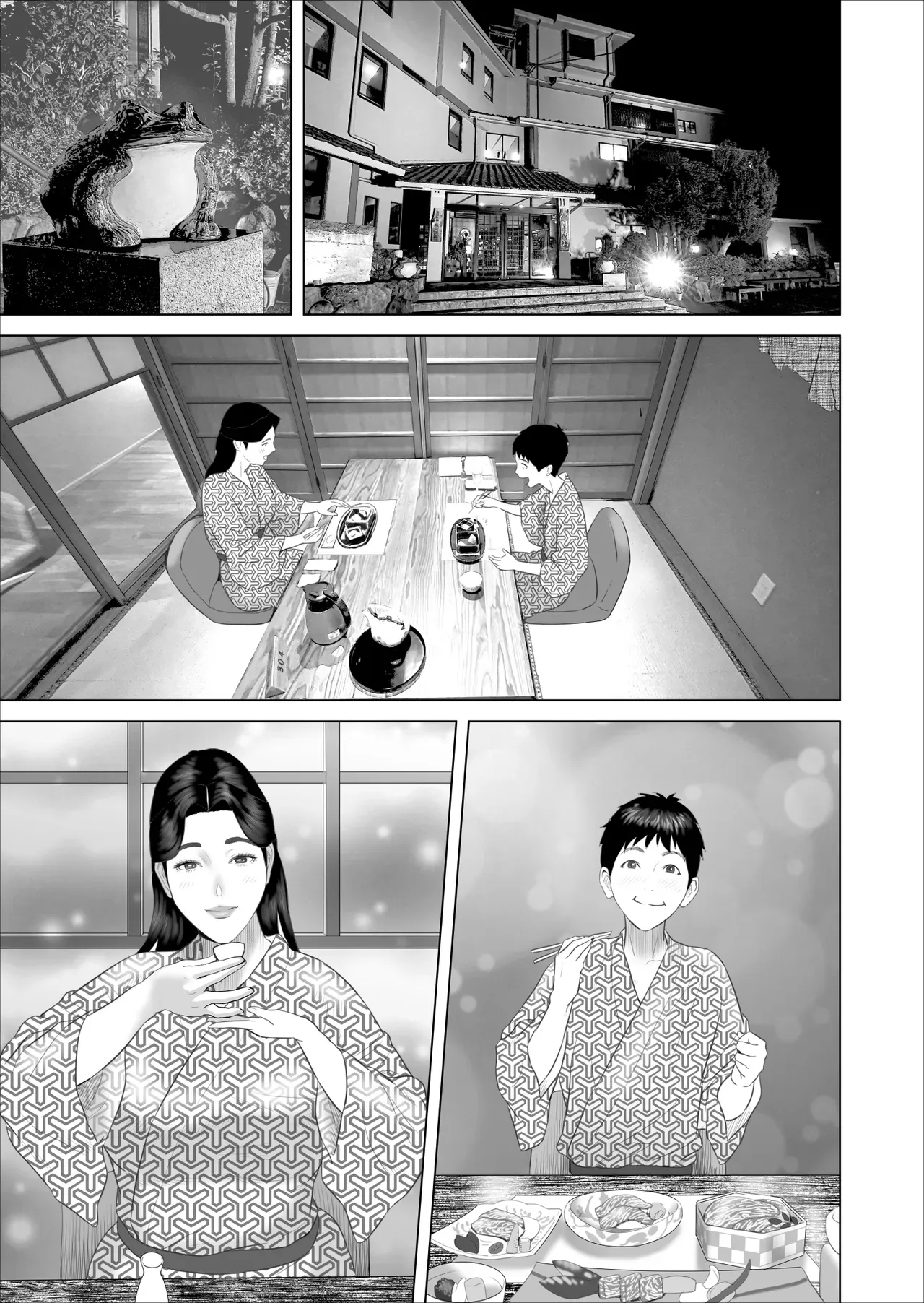 The Story of How I Ended Up Like This with My Mother Vol. 11 Final Chapter — preview page 3
