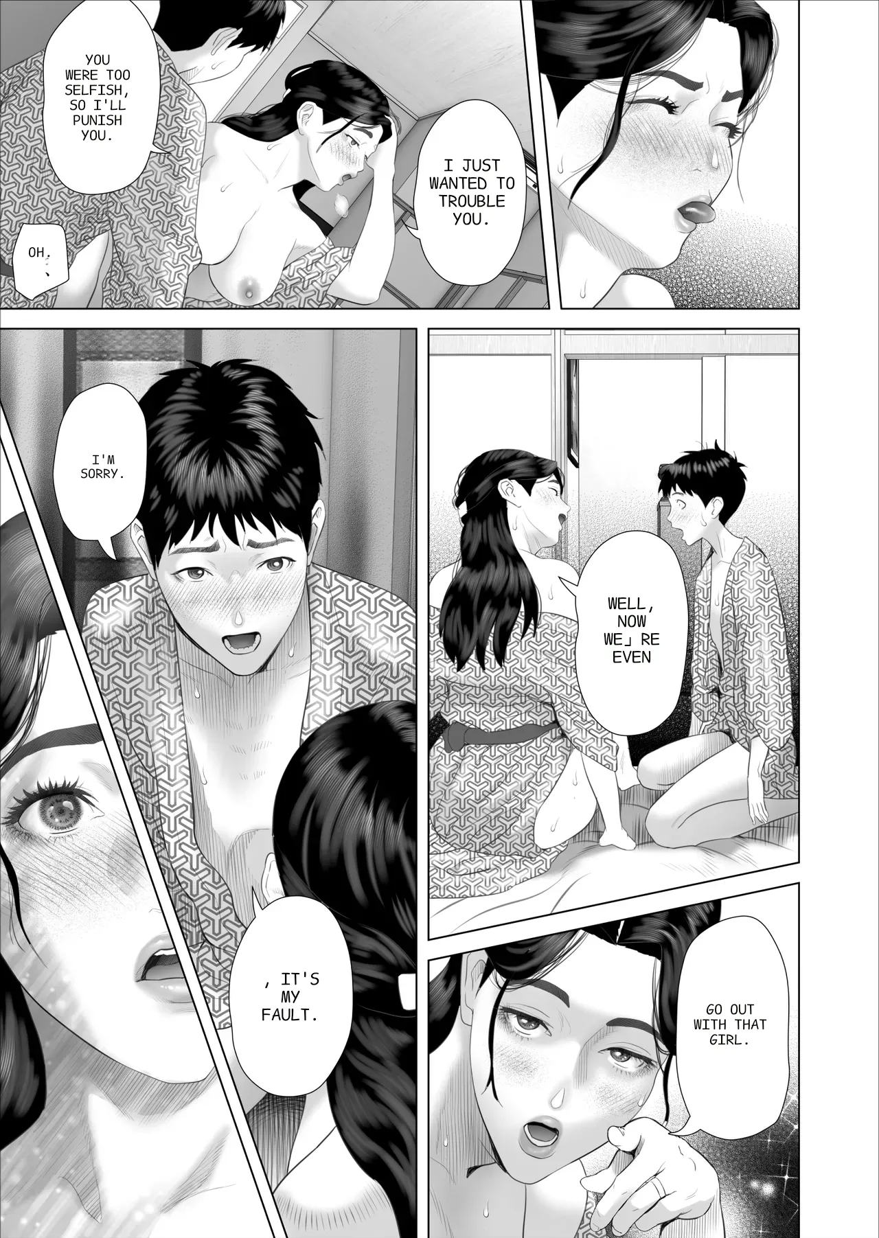 The Story of How I Ended Up Like This with My Mother Vol. 11 Final Chapter – Chapter 1 – page 41