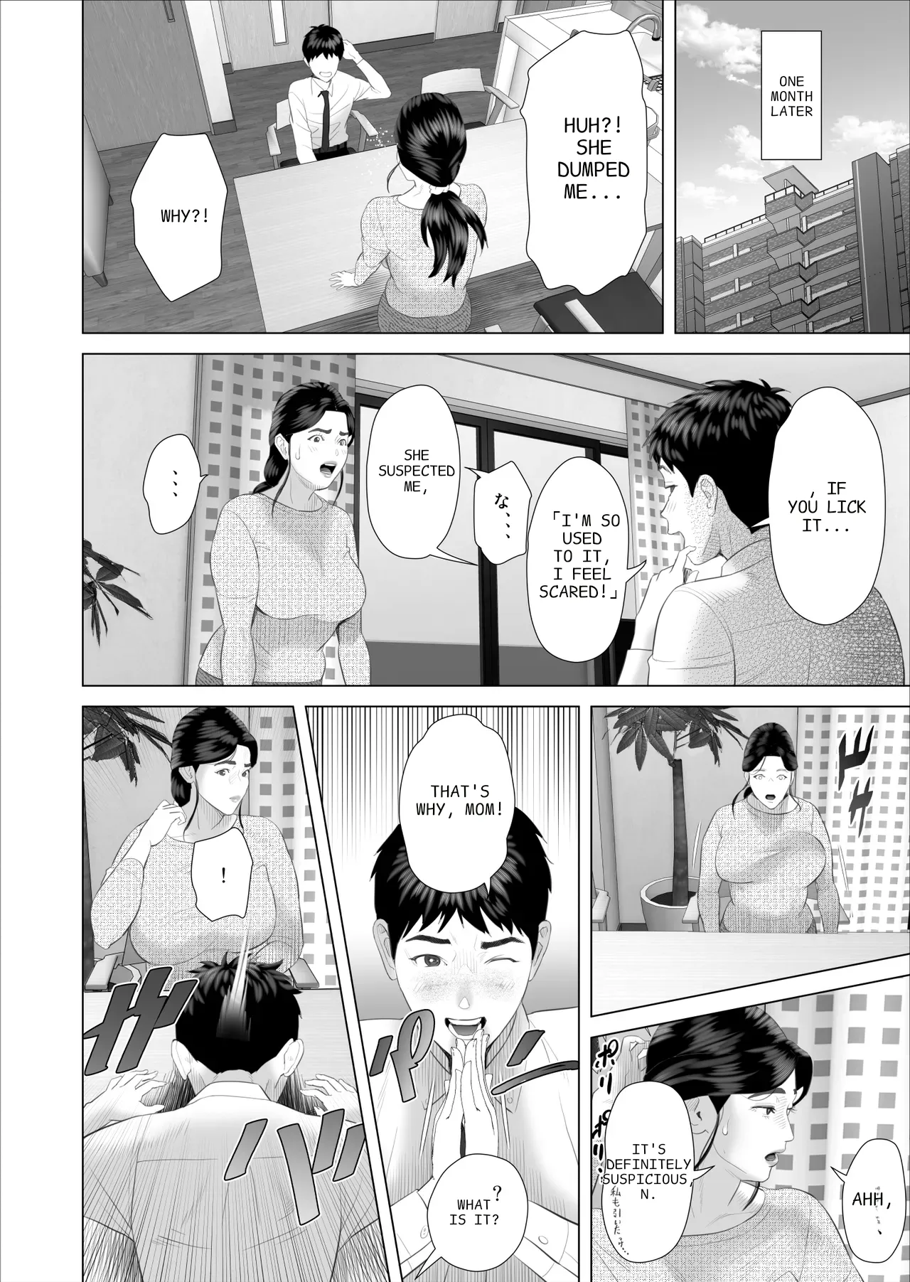 The Story of How I Ended Up Like This with My Mother Vol. 11 Final Chapter – Chapter 1 – page 72