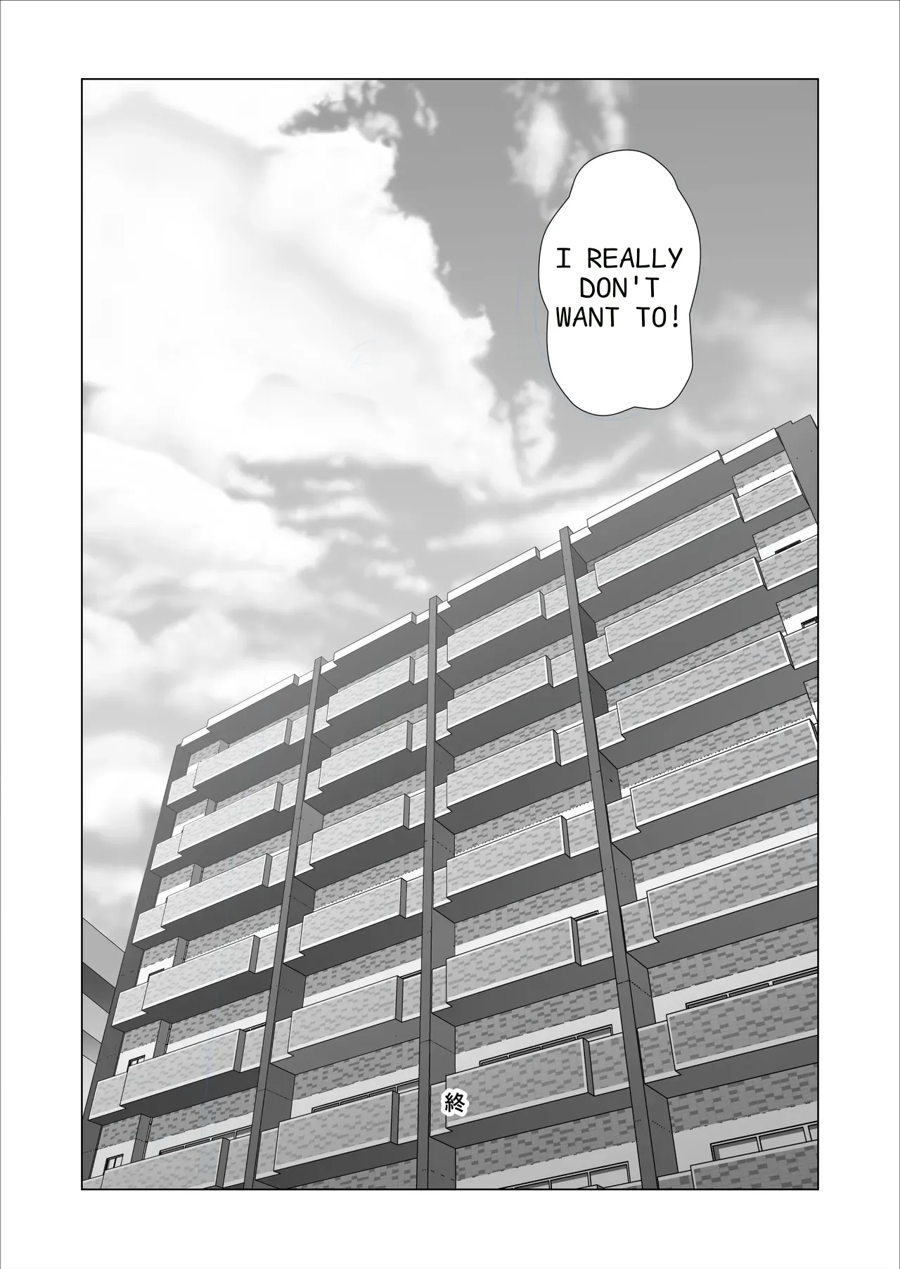The Story of How I Ended Up Like This with My Mother Vol. 11 Final Chapter – Chapter 1 – page 74