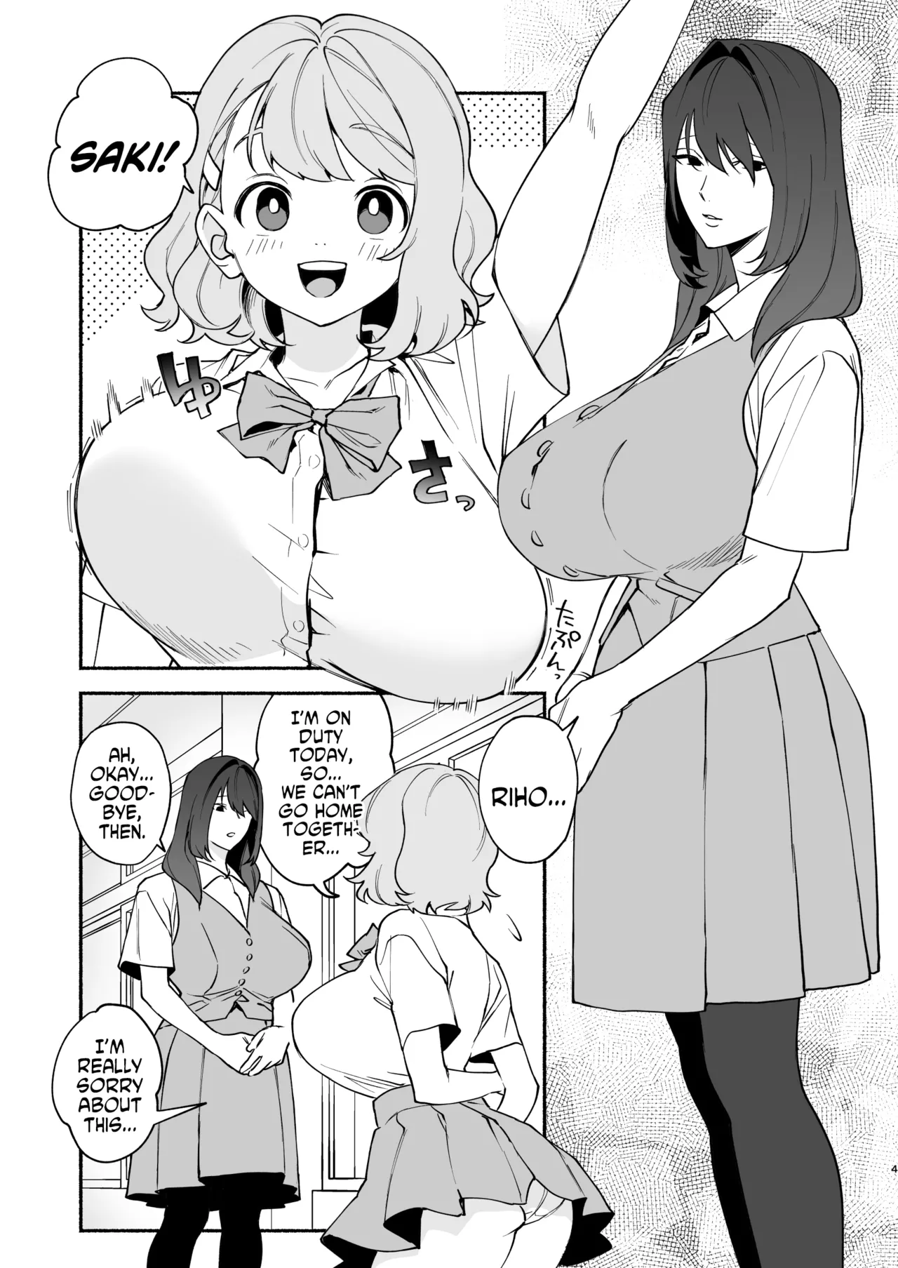Muchimuchi Osananajimi to Ryouomoi Dokusen Sex | Monopolizing My Childhood Friend And Having Loving Sex — preview page 3