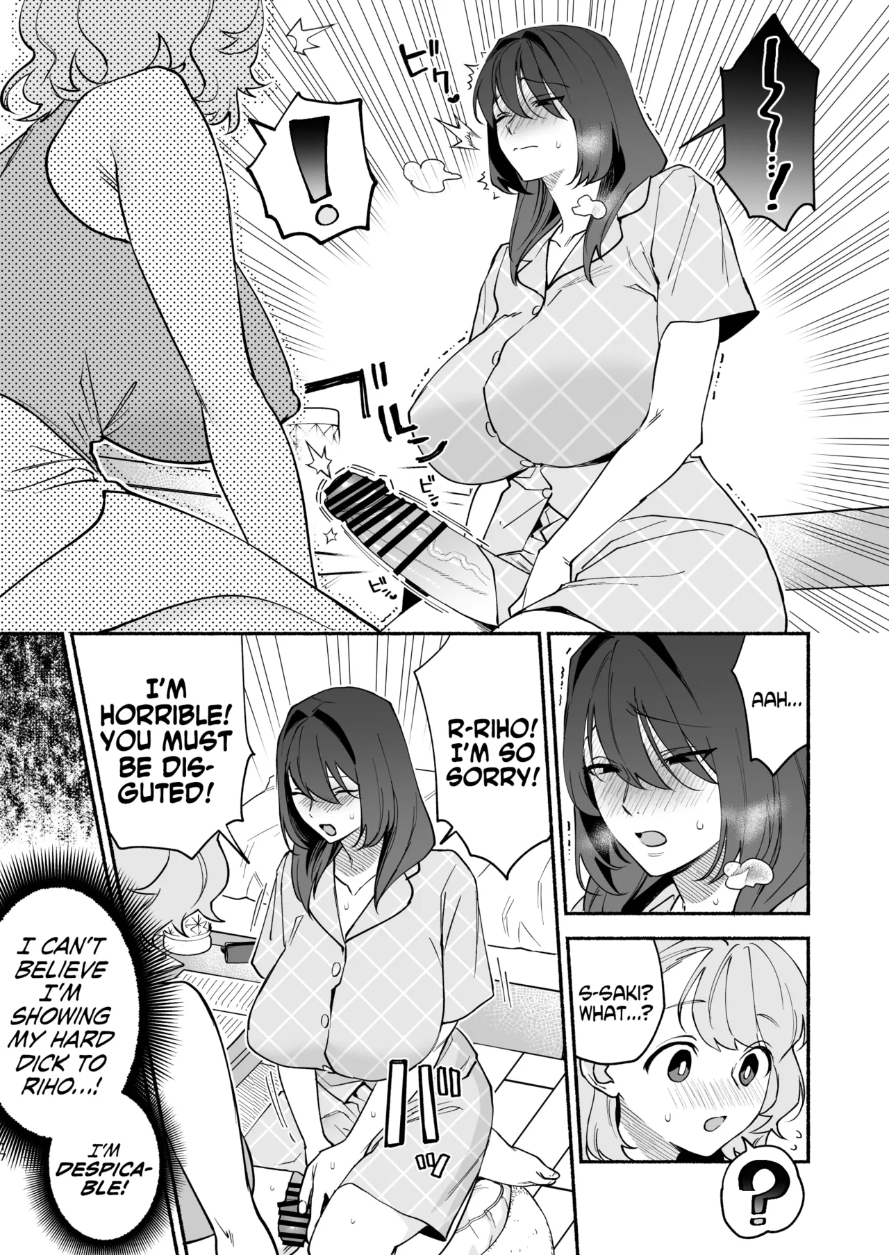 Muchimuchi Osananajimi to Ryouomoi Dokusen Sex | Monopolizing My Childhood Friend And Having Loving Sex — preview page 16