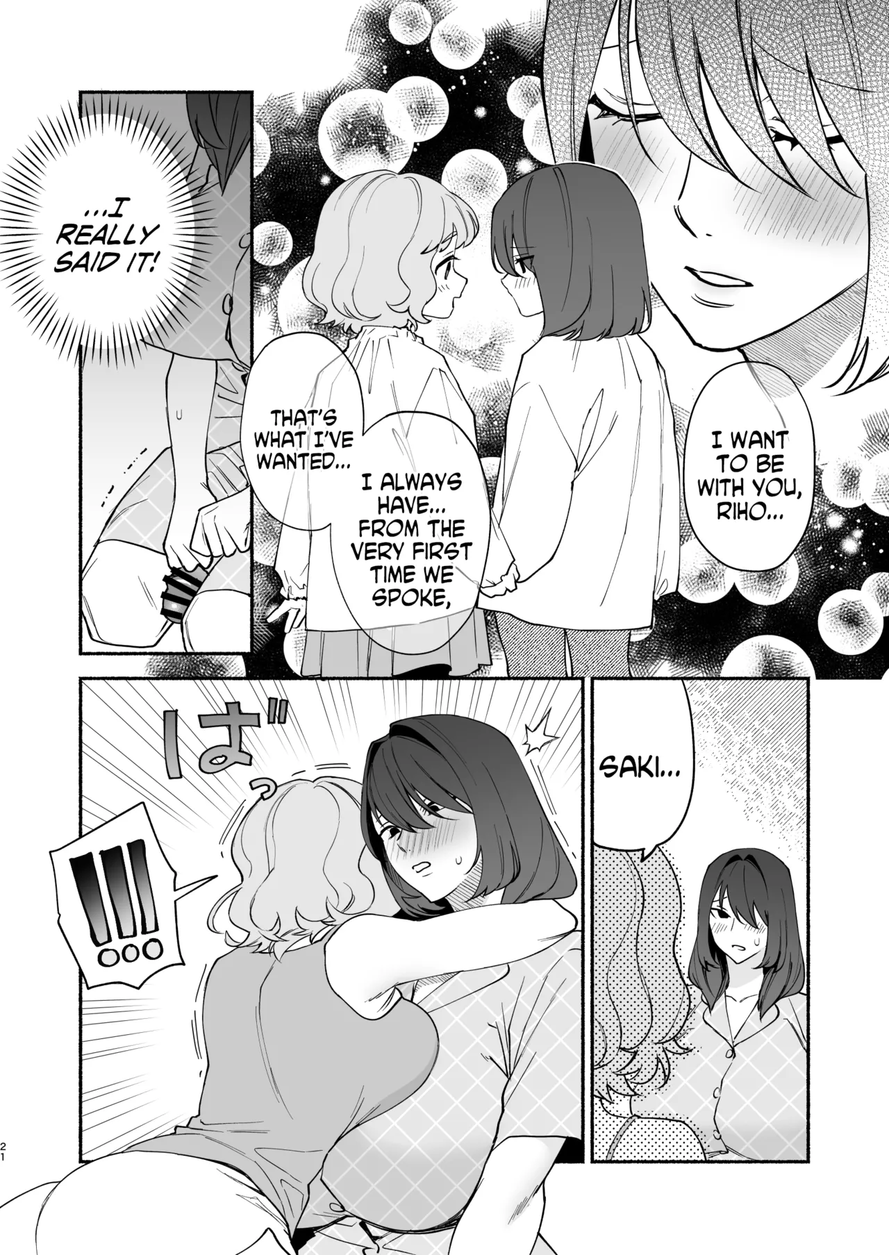 Muchimuchi Osananajimi to Ryouomoi Dokusen Sex | Monopolizing My Childhood Friend And Having Loving Sex — preview page 20