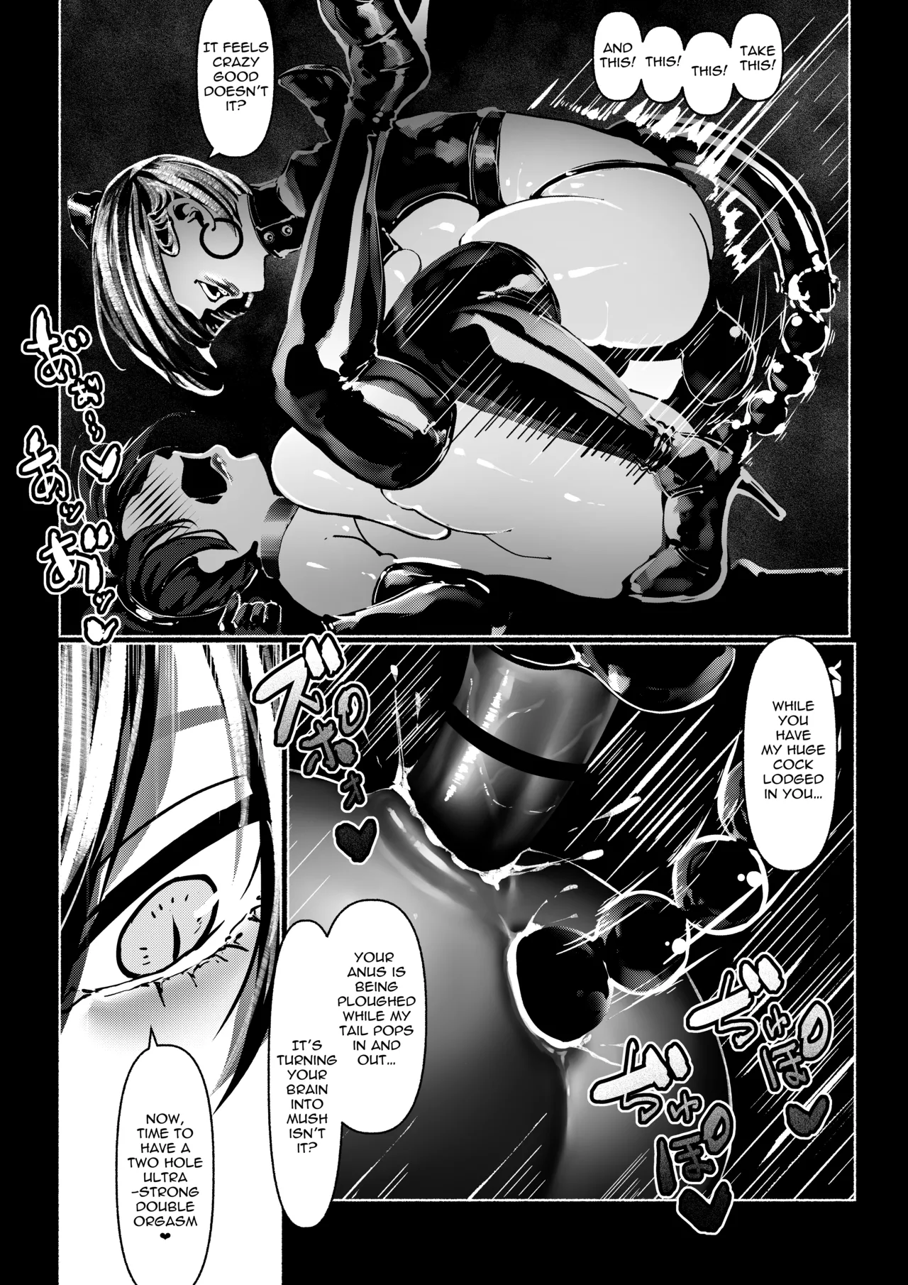 Demonic Training – Chapter 1 – page 133