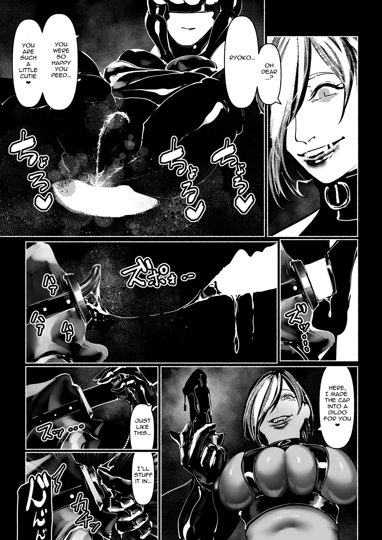 Demonic Training – Chapter 1 – page 147