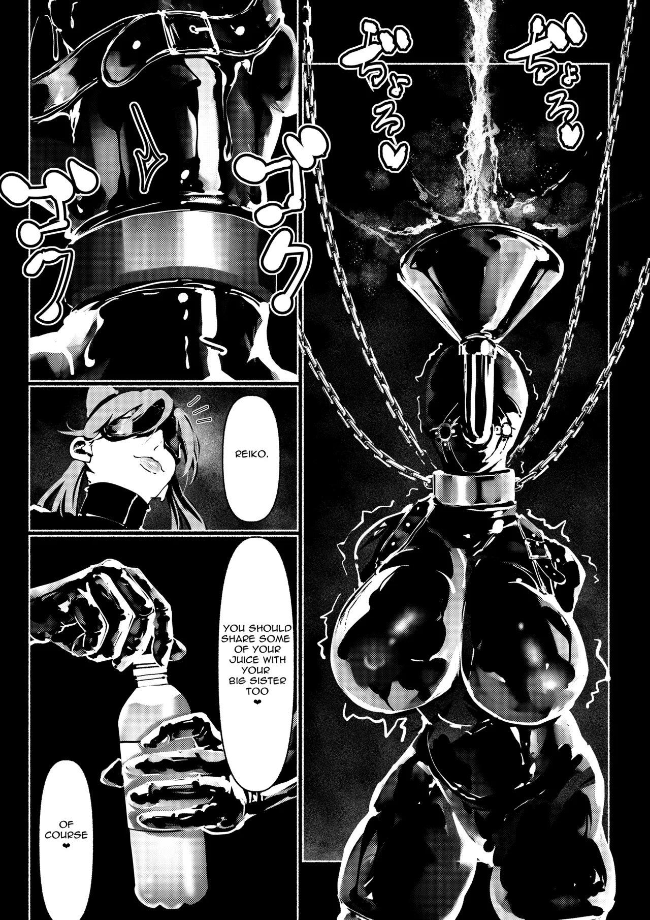 Demonic Training – Chapter 1 – page 186
