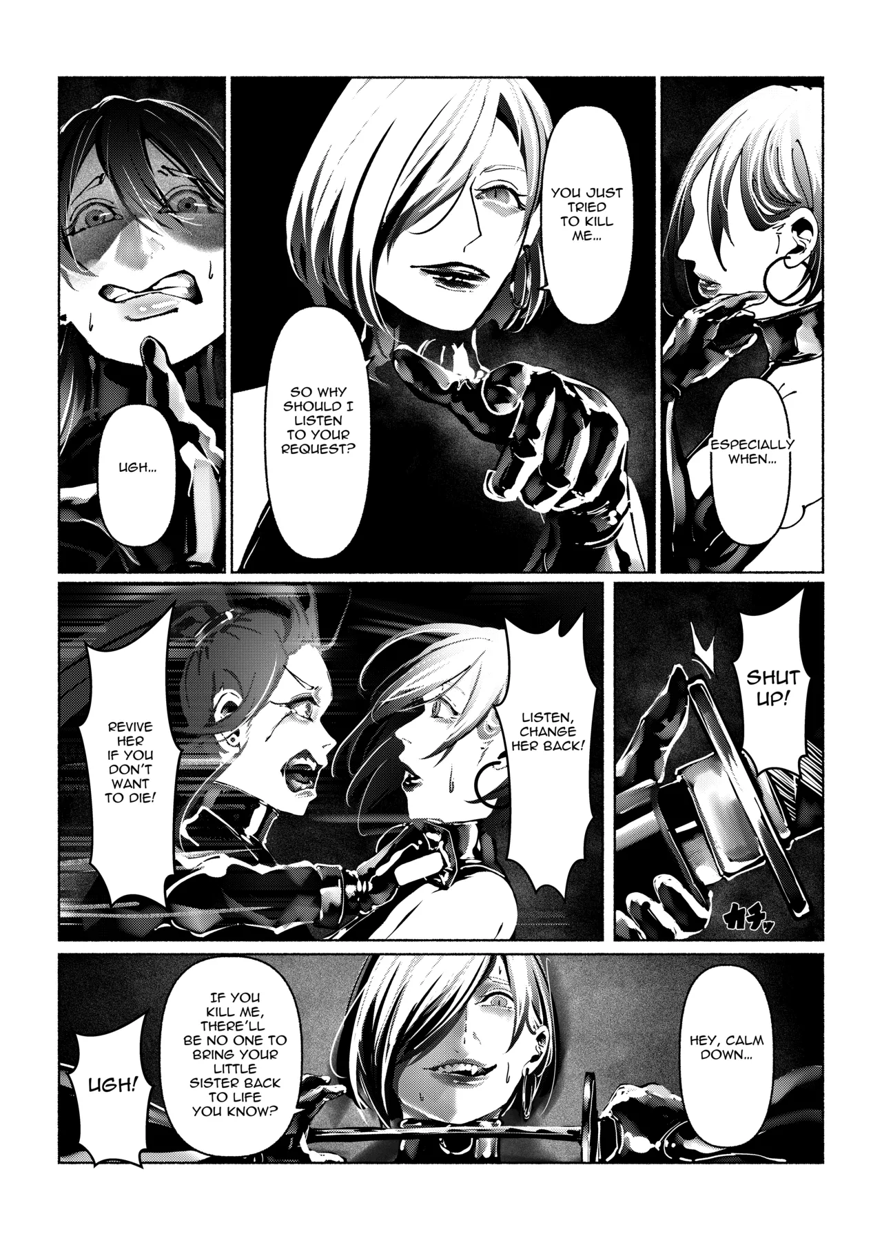 Akuma no Choukyou | Demonic Training – Chapter 1 – page 40