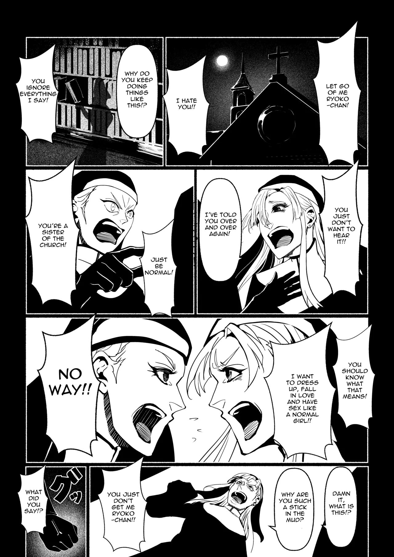 Akuma no Choukyou | Demonic Training – Chapter 1 – page 45