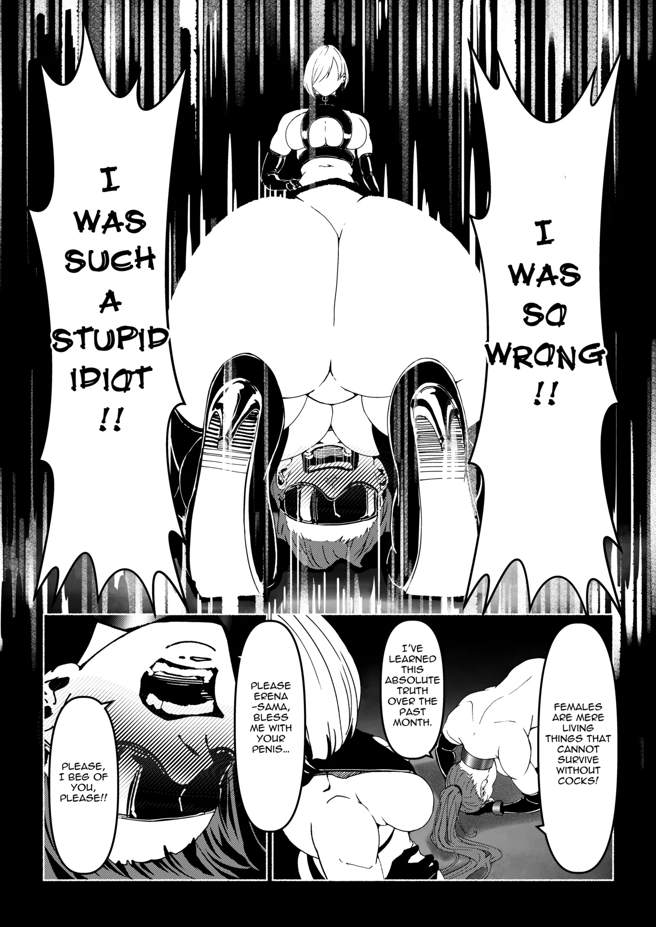 Akuma no Choukyou | Demonic Training – Chapter 1 – page 229