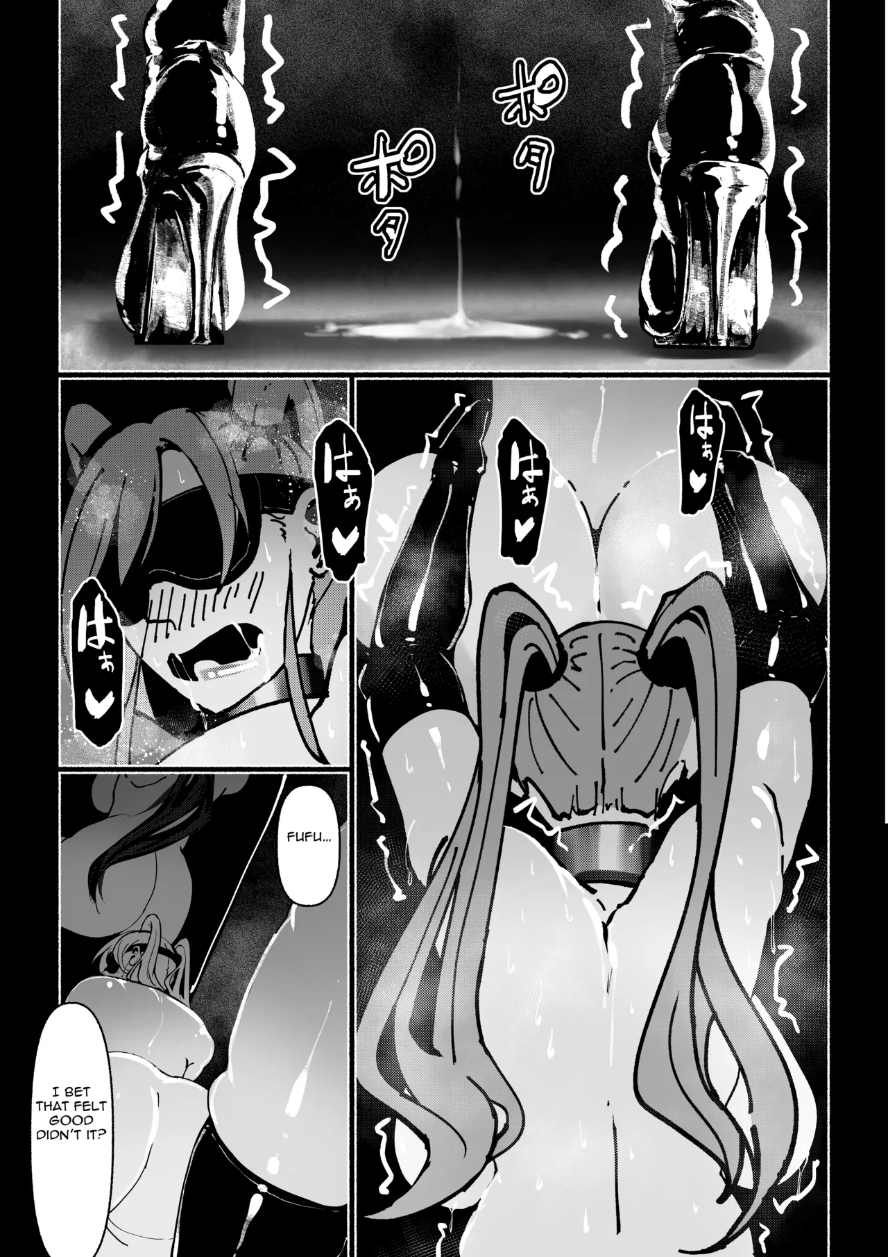 Akuma no Choukyou | Demonic Training – Chapter 1 – page 248
