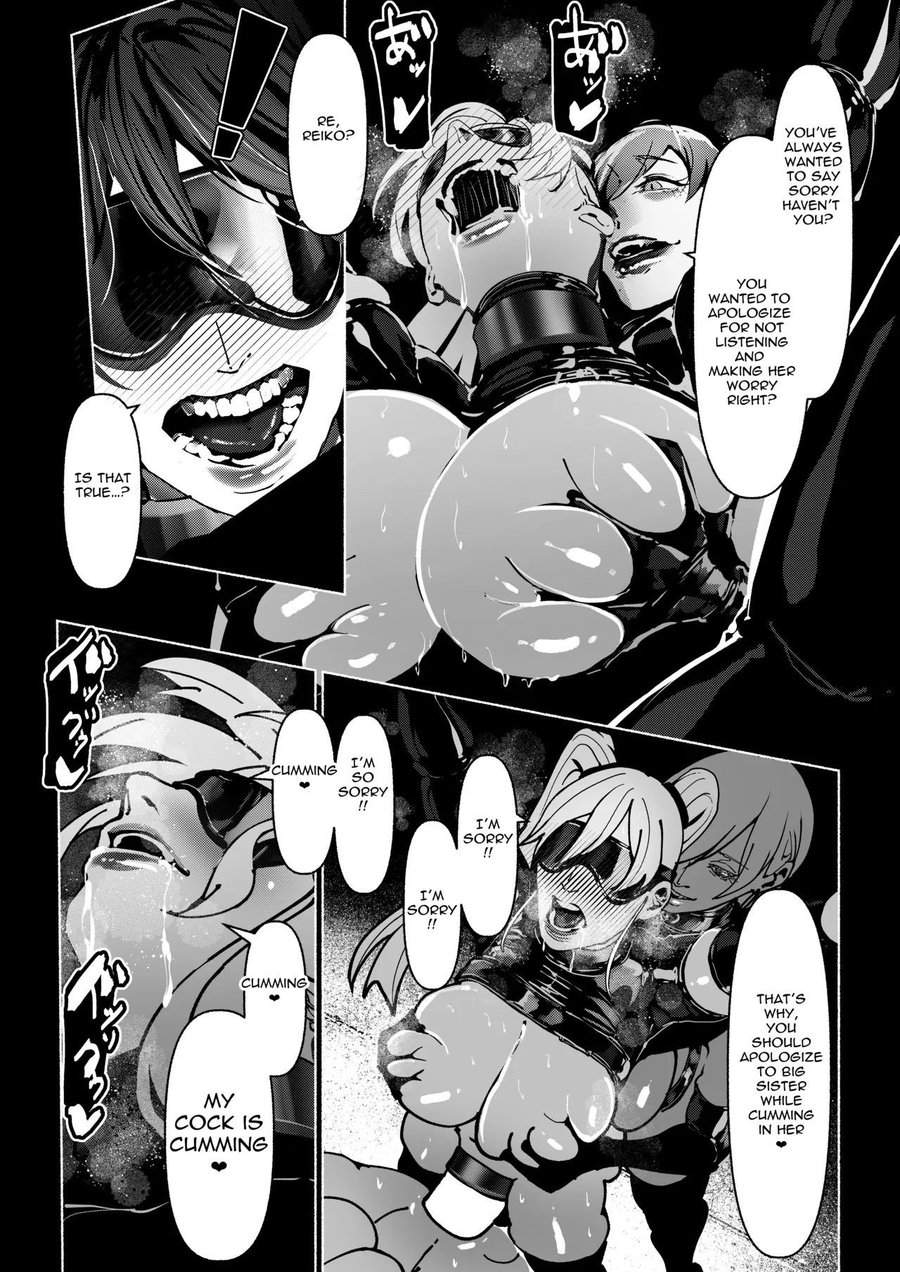 Akuma no Choukyou | Demonic Training – Chapter 1 – page 258