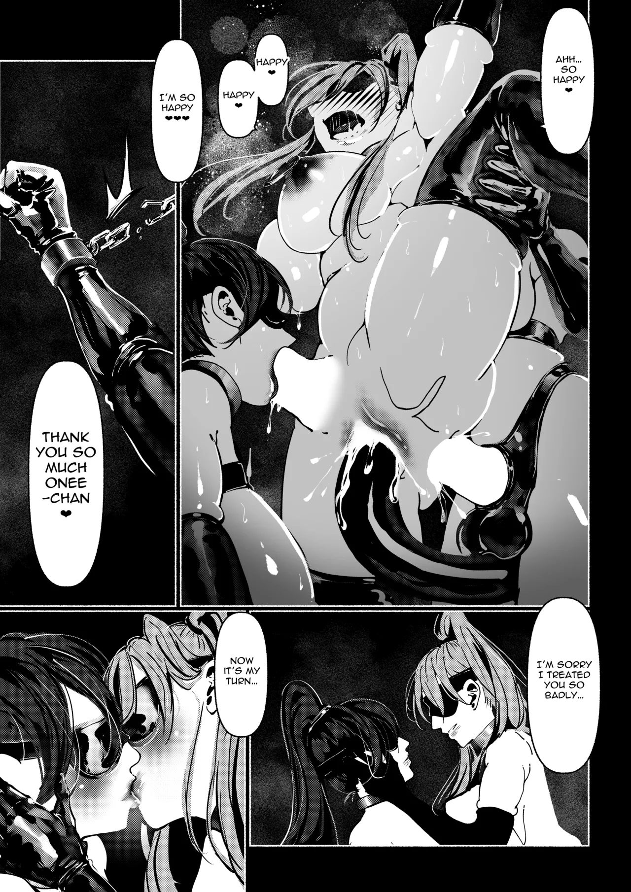Akuma no Choukyou | Demonic Training – Chapter 1 – page 261