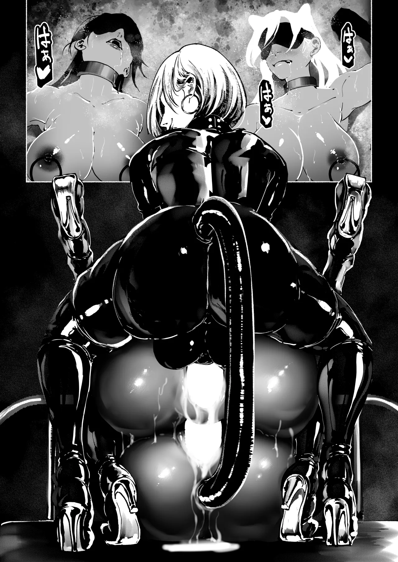 Akuma no Choukyou | Demonic Training – Chapter 1 – page 269