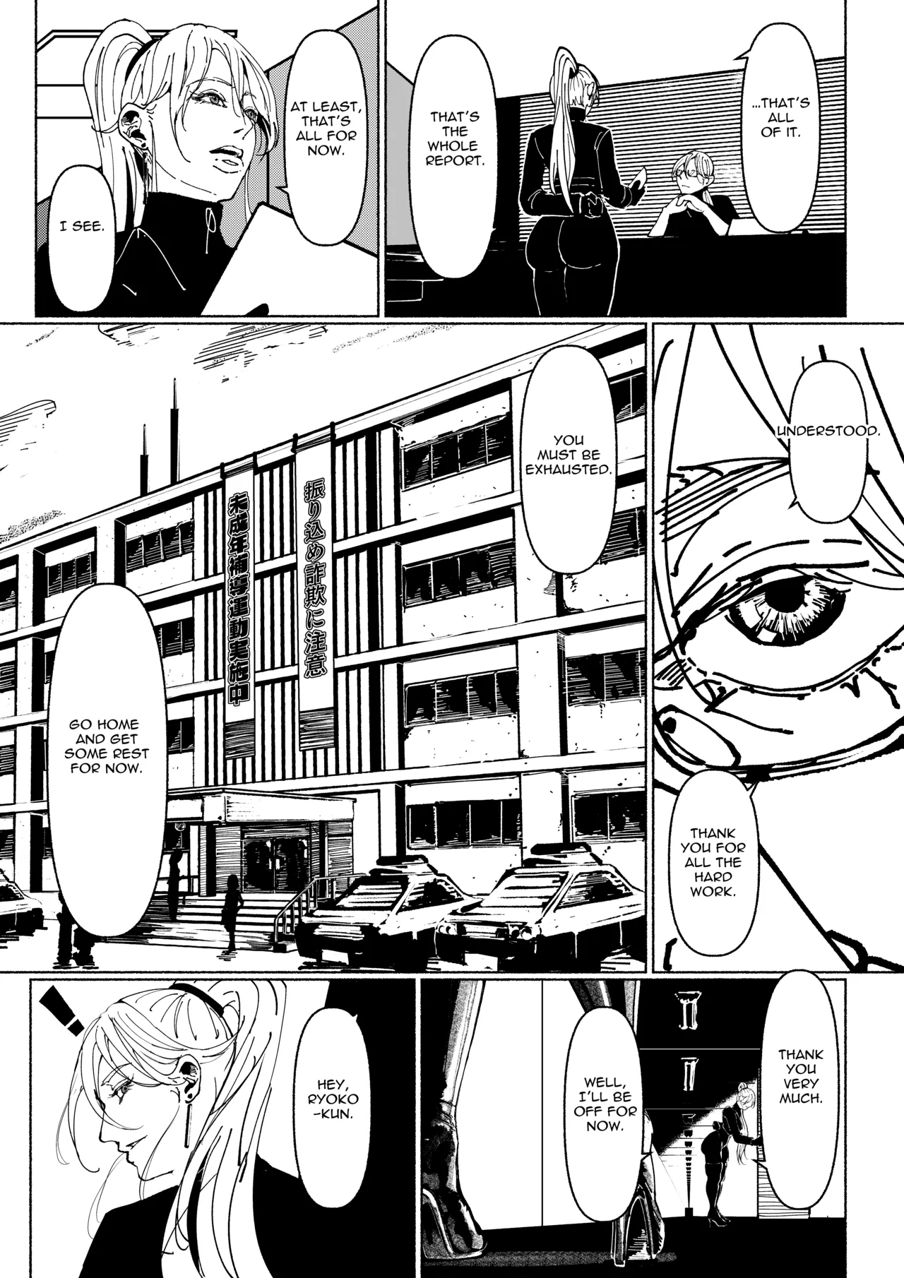 Akuma no Choukyou | Demonic Training – Chapter 1 – page 286