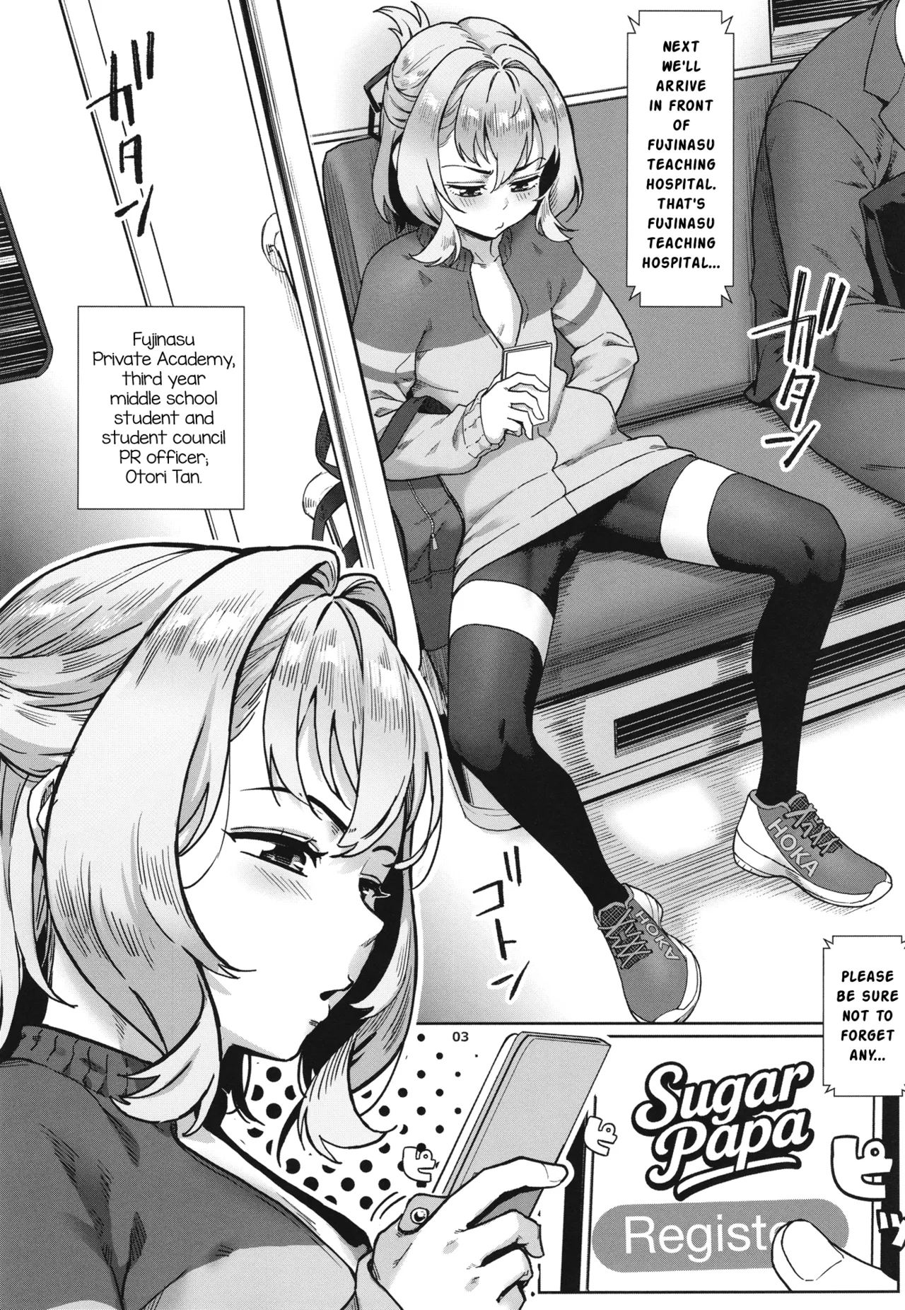 Seitokai ni wa Iyarashii Ana ga aru — preview page 4