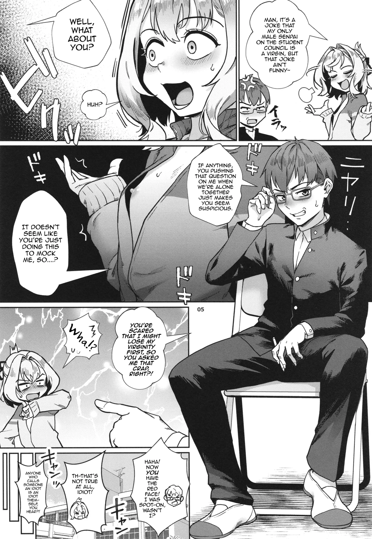 Seitokai ni wa Iyarashii Ana ga aru — preview page 6
