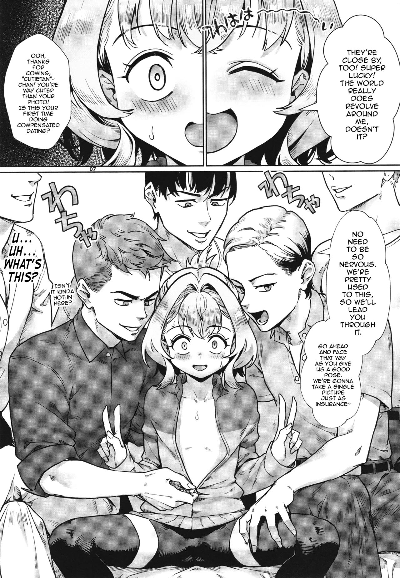 Seitokai ni wa Iyarashii Ana ga aru — preview page 8