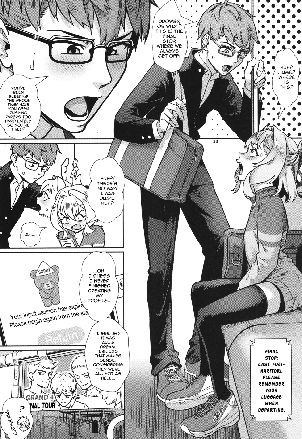 Seitokai ni wa Iyarashii Ana ga aru – Chapter 1 – page 34