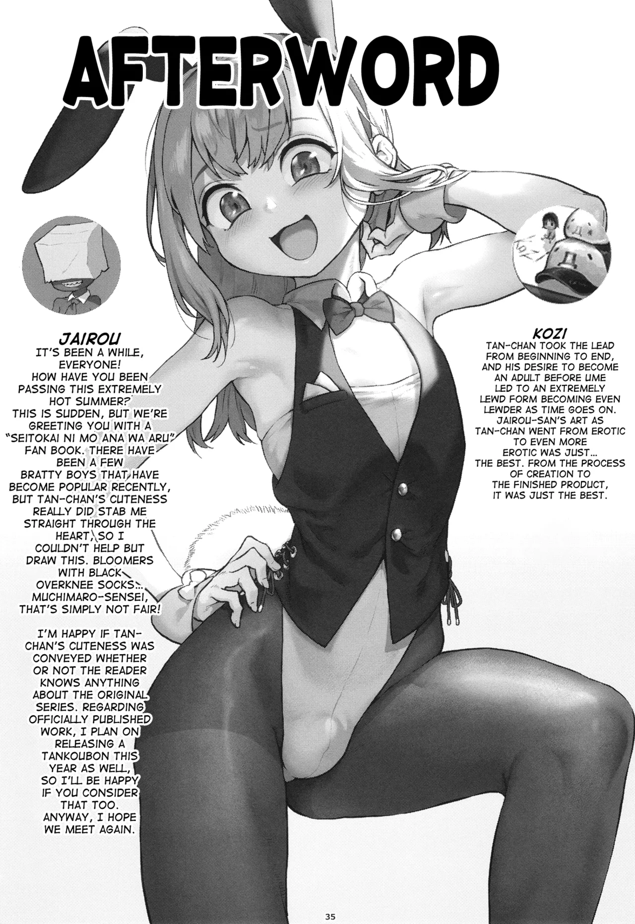 Seitokai ni wa Iyarashii Ana ga aru – Chapter 1 – page 36
